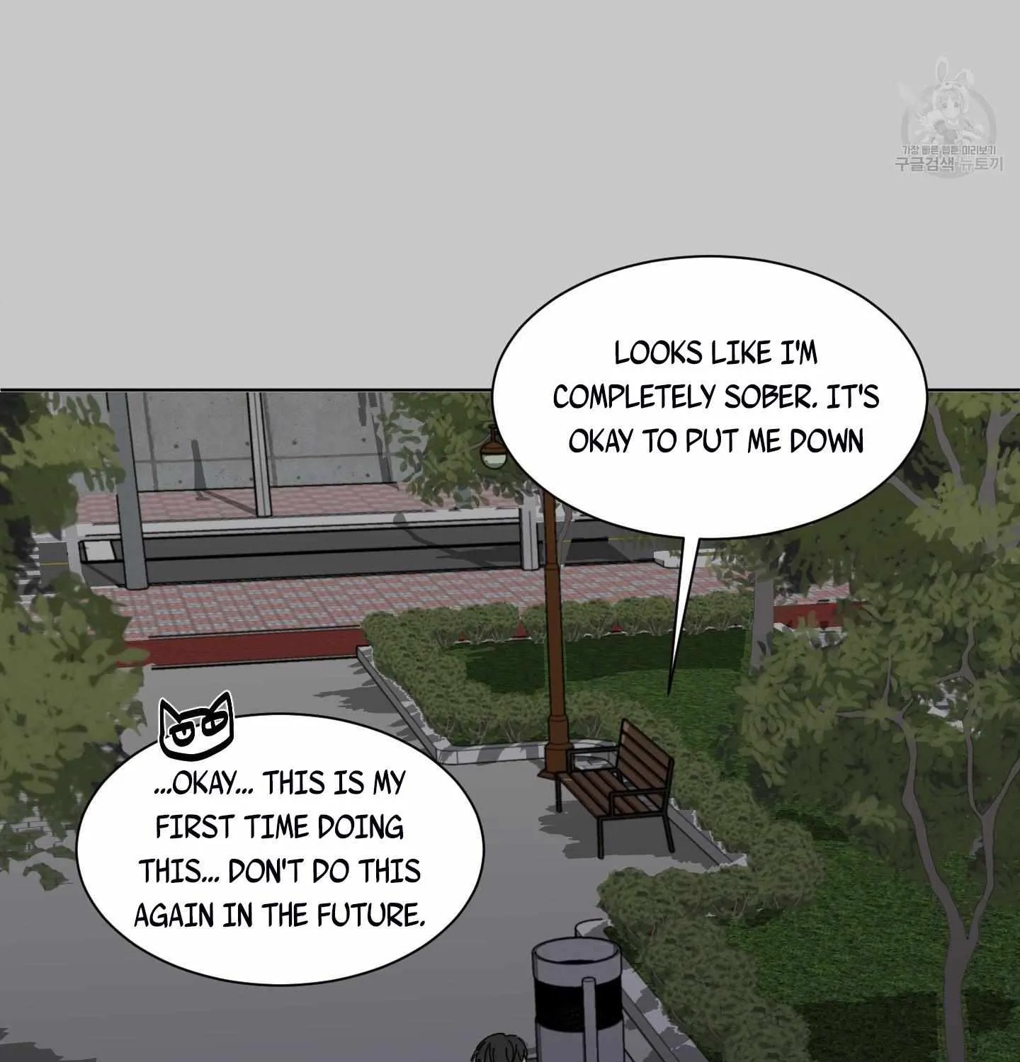 Missing Romance Chapter 5 page 19 - 