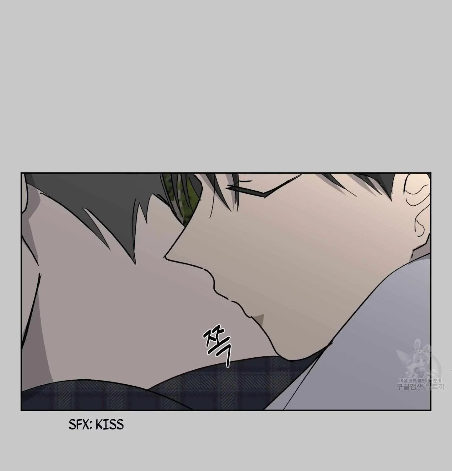 Missing Romance Chapter 5 page 21 - 
