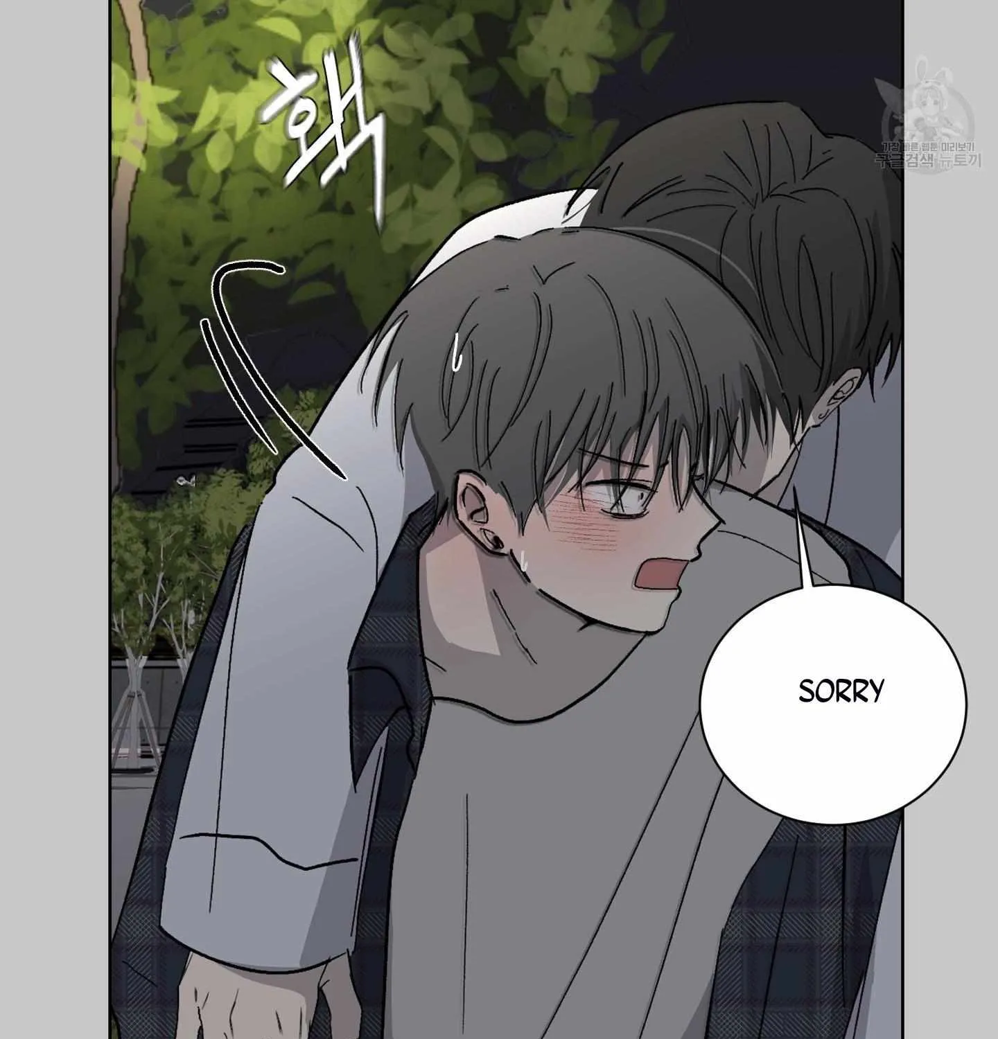 Missing Romance Chapter 5 page 23 - 