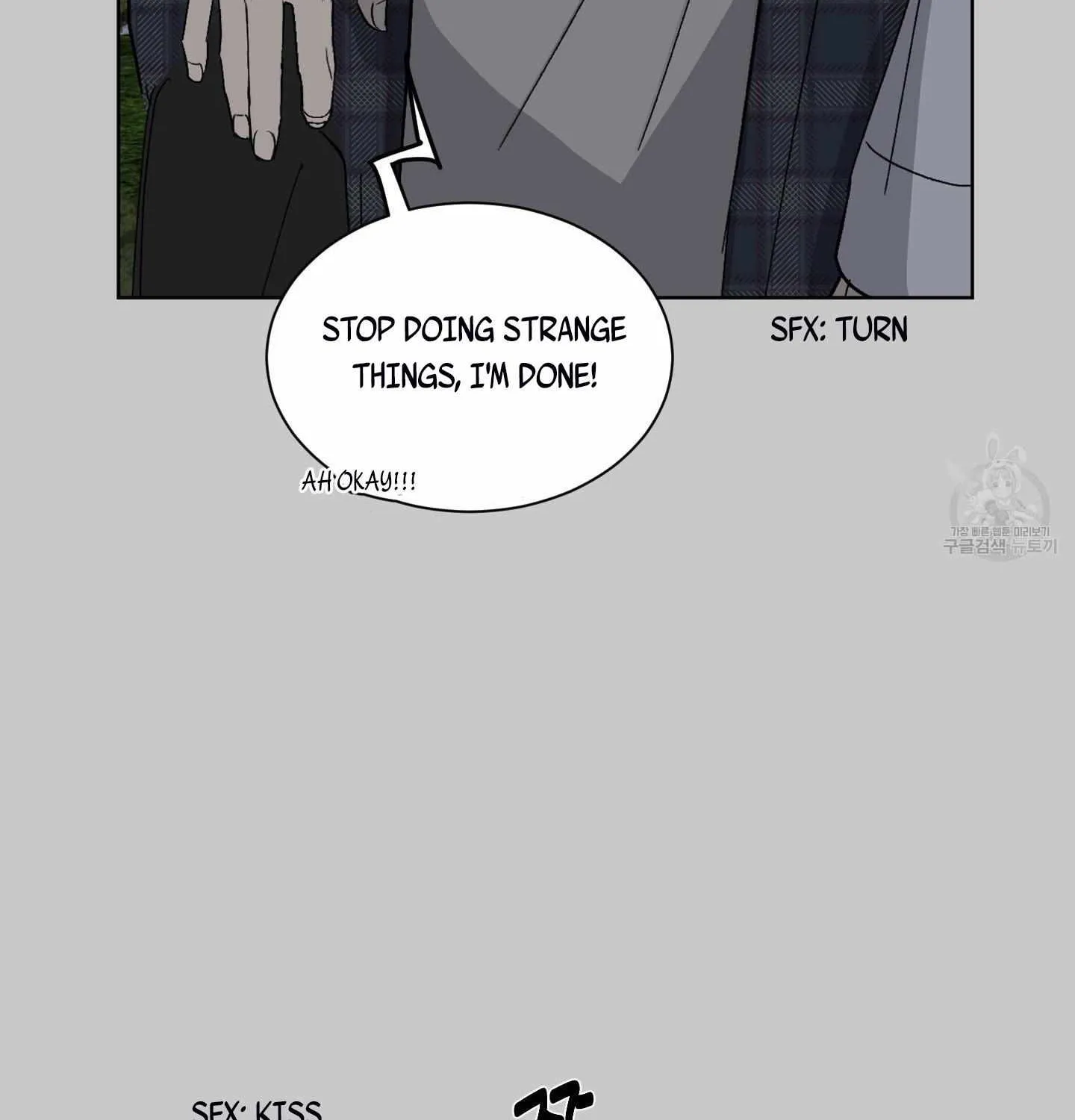 Missing Romance Chapter 5 page 24 - 
