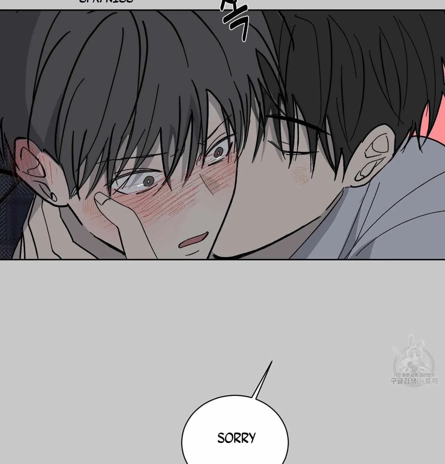 Missing Romance Chapter 5 page 25 - 