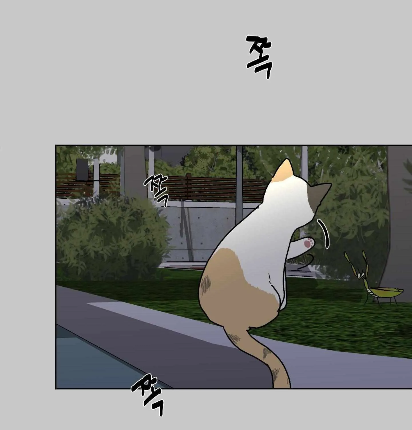 Missing Romance Chapter 5 page 28 - 