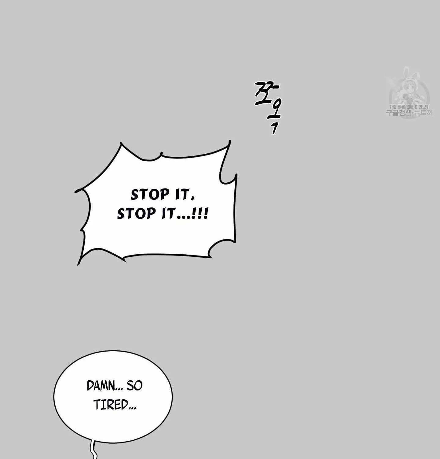 Missing Romance Chapter 5 page 29 - 