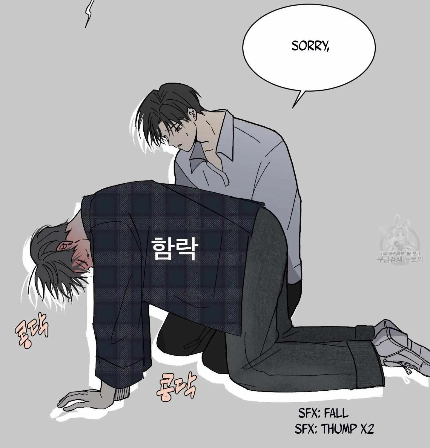 Missing Romance Chapter 5 page 30 - 