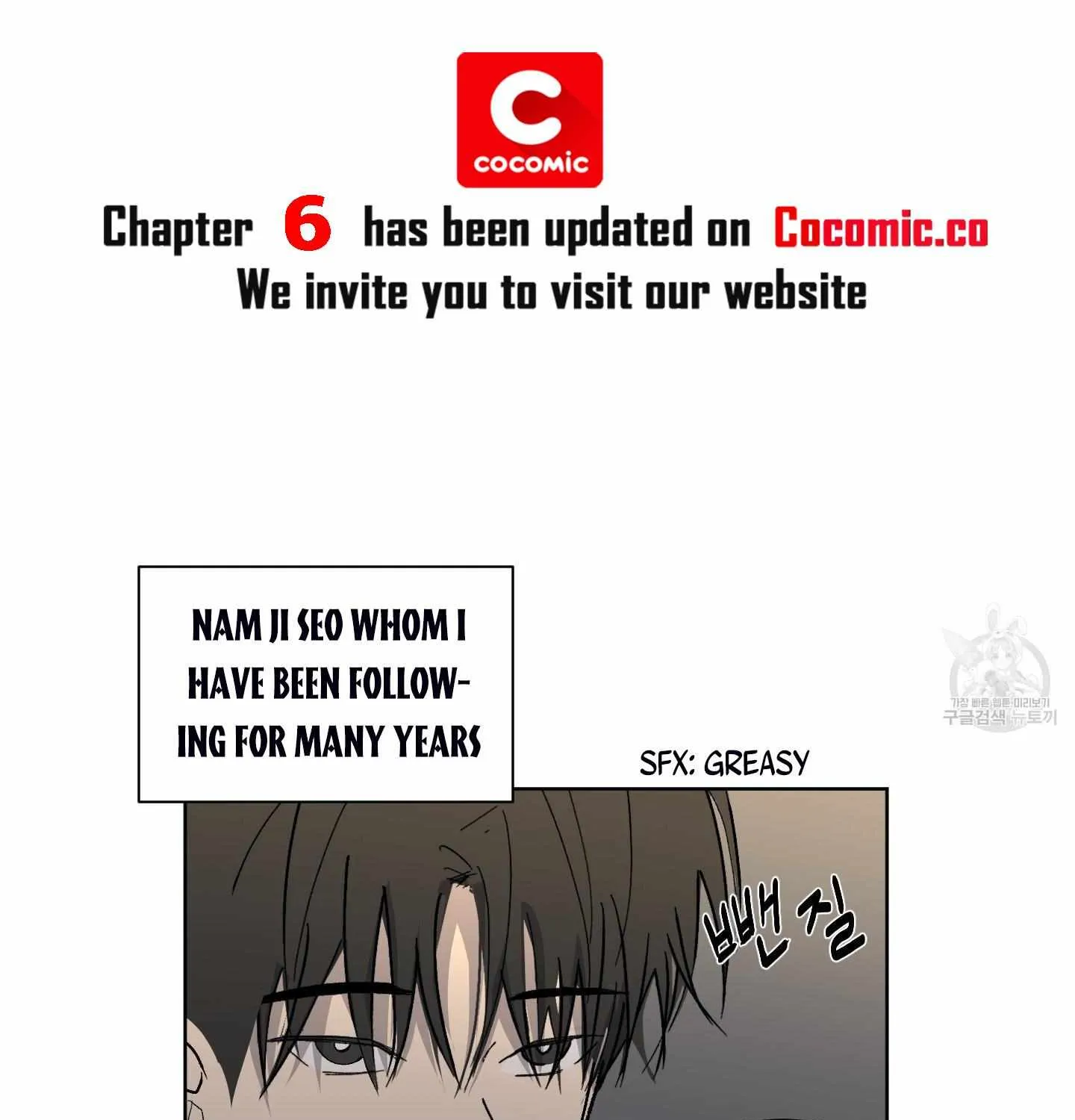 Missing Romance Chapter 5 page 4 - 