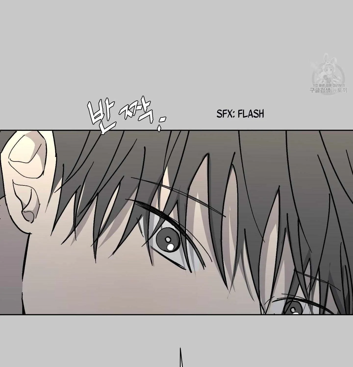 Missing Romance Chapter 5 page 33 - 
