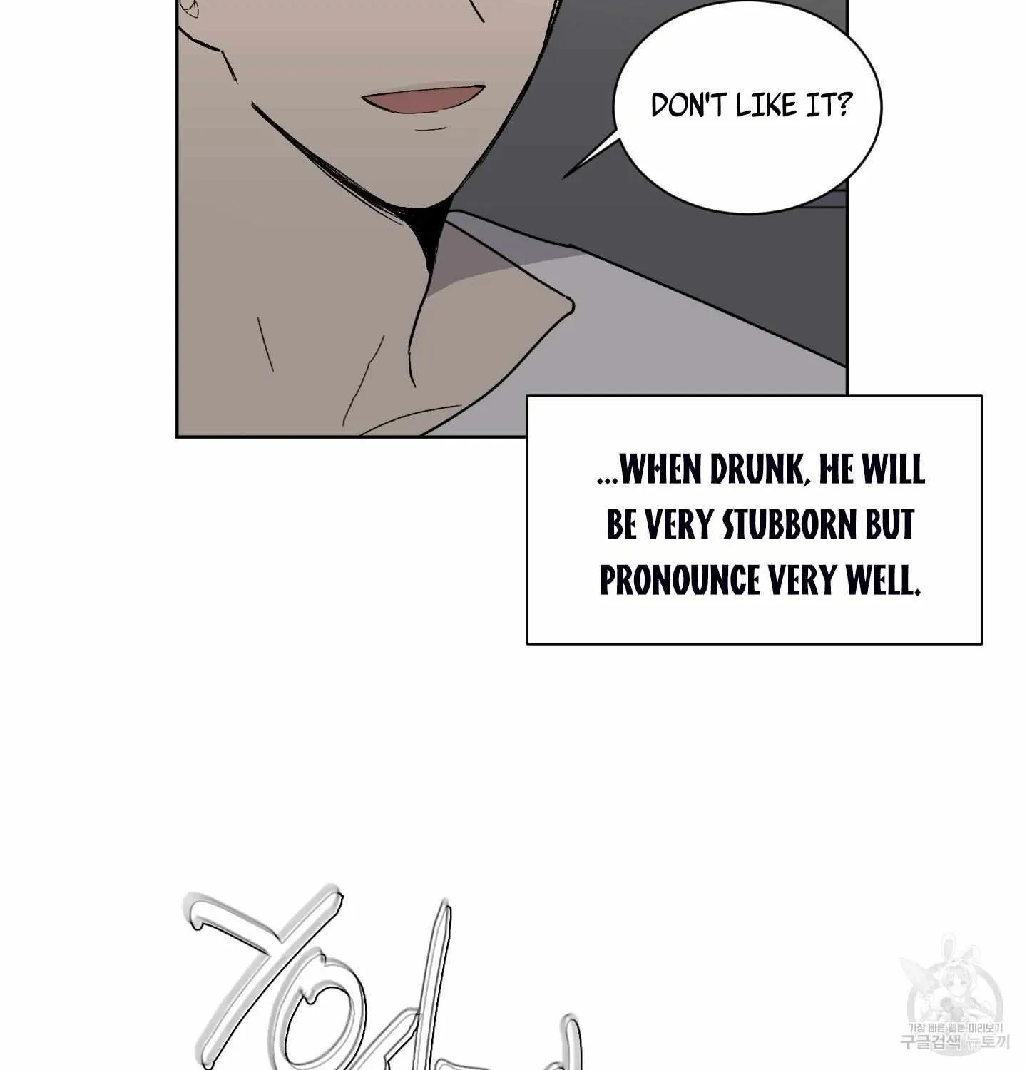 Missing Romance Chapter 5 page 5 - 