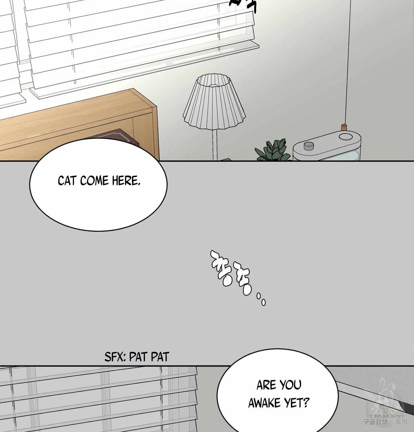 Missing Romance Chapter 5 page 60 - 