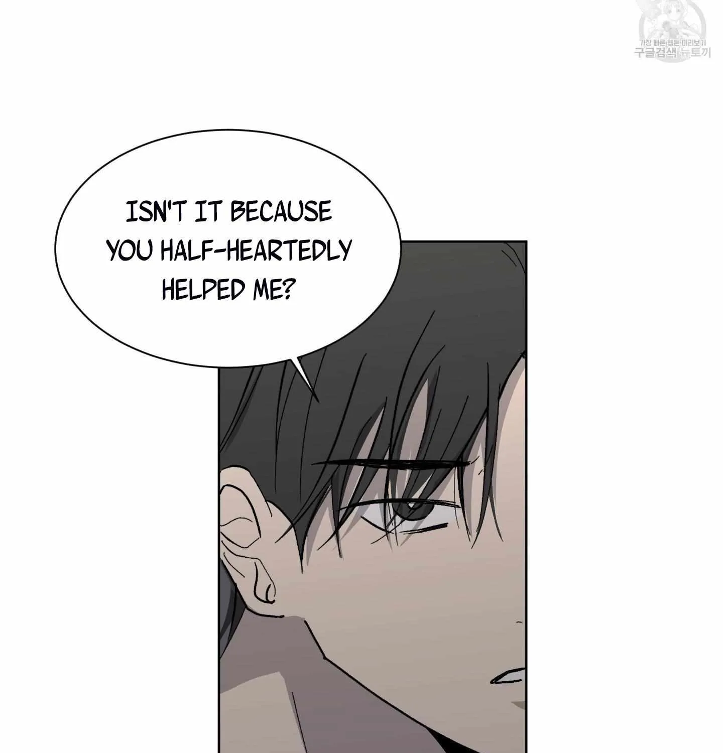 Missing Romance Chapter 5 page 8 - 