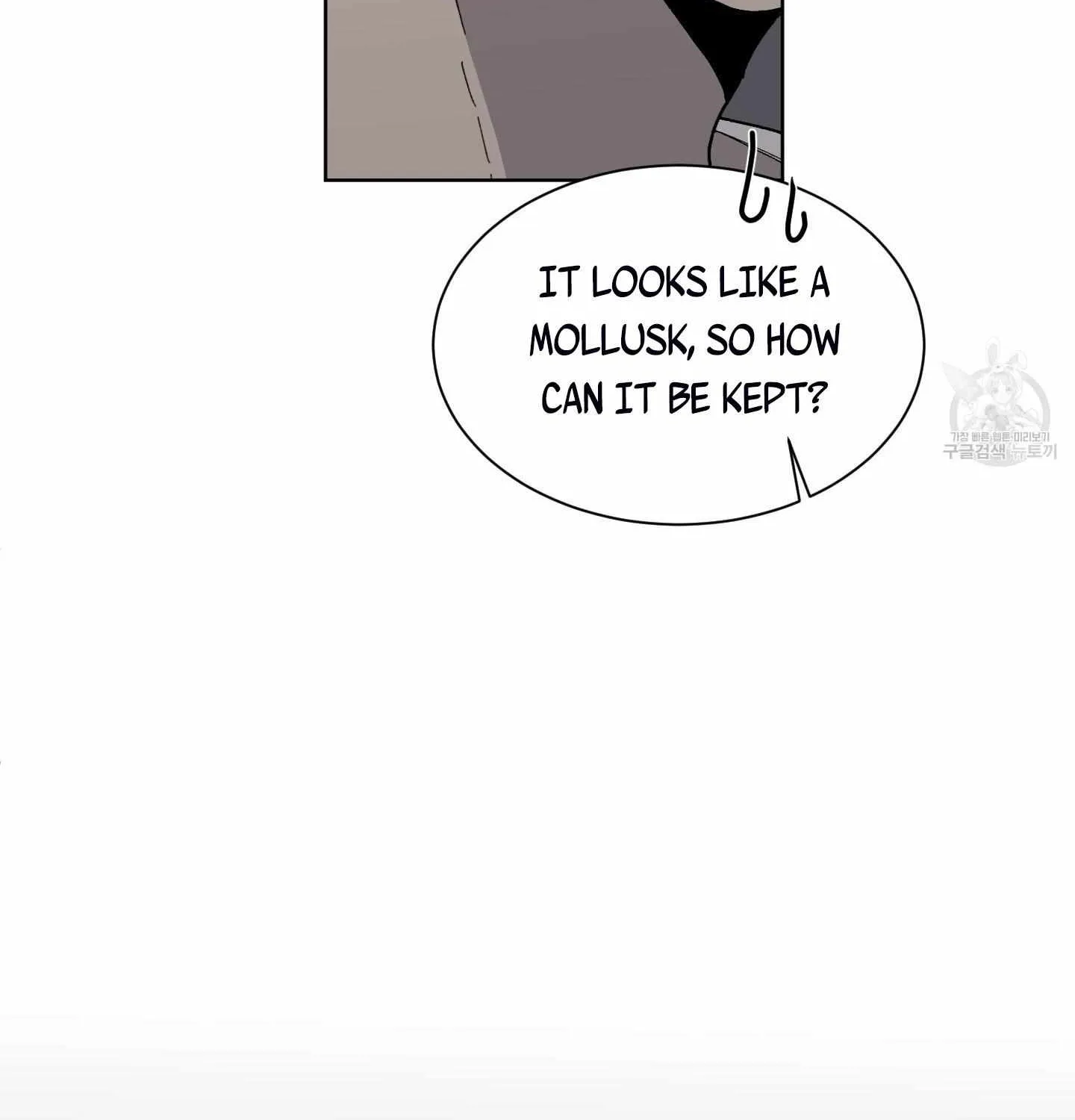 Missing Romance Chapter 5 page 9 - 
