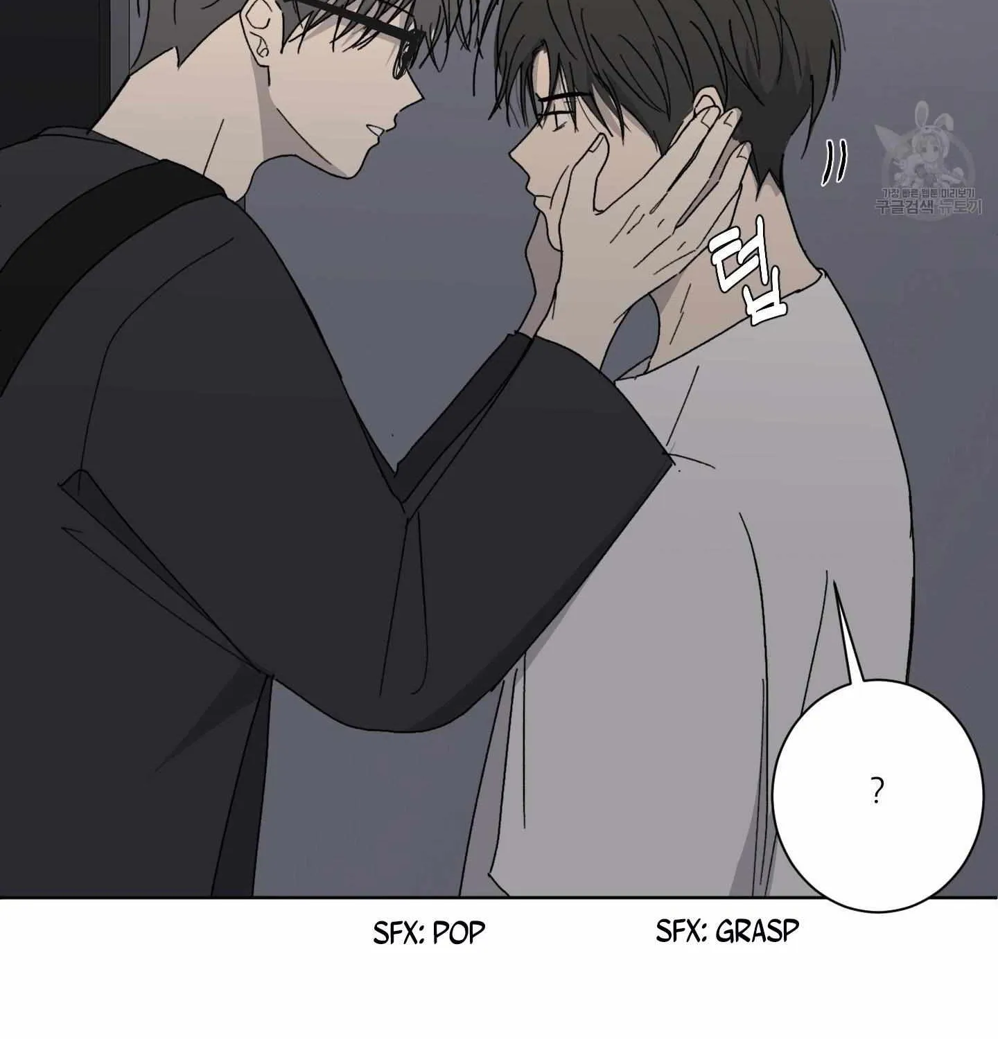 Missing Romance Chapter 5 page 82 - 