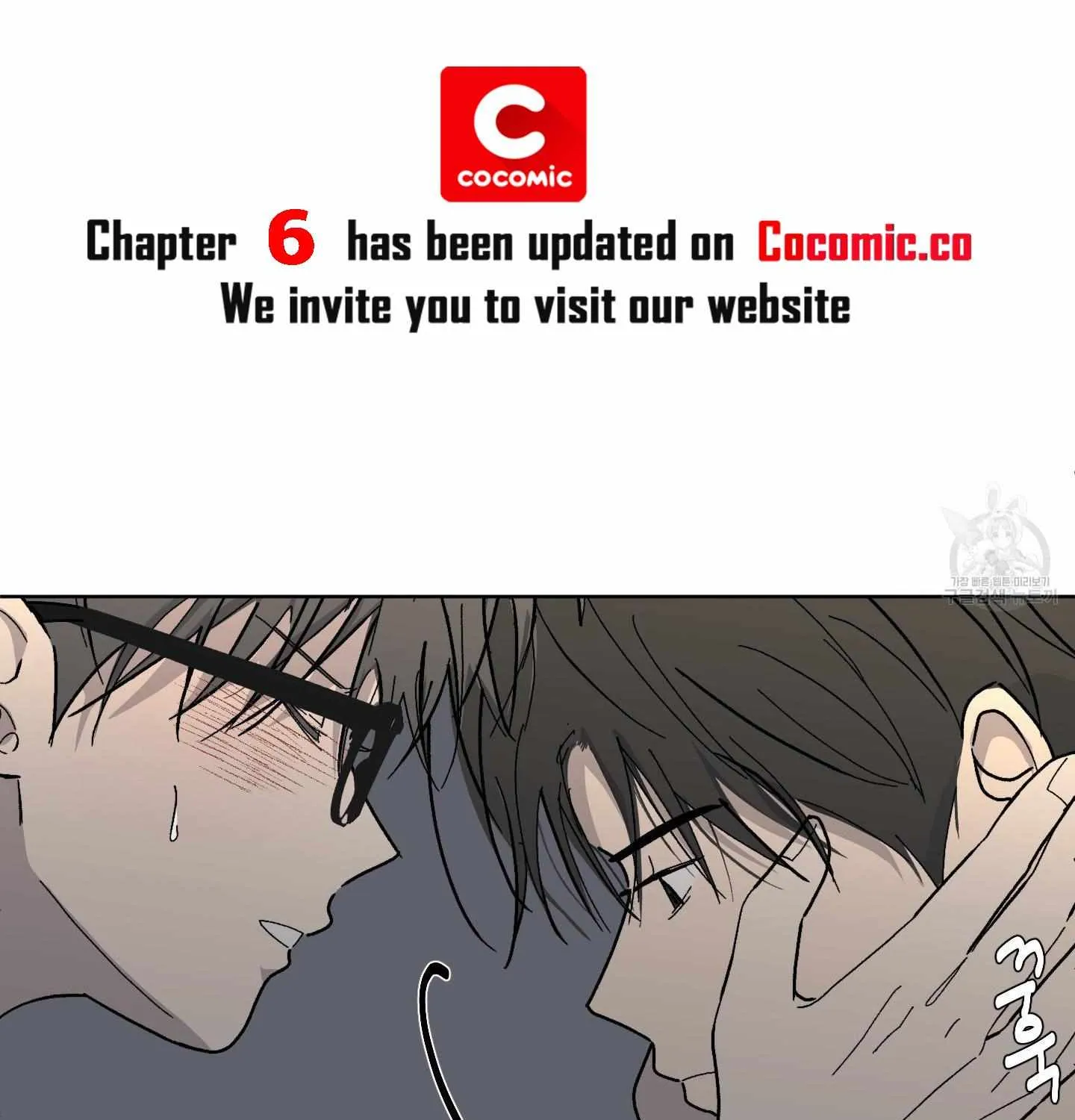 Missing Romance Chapter 5 page 83 - 