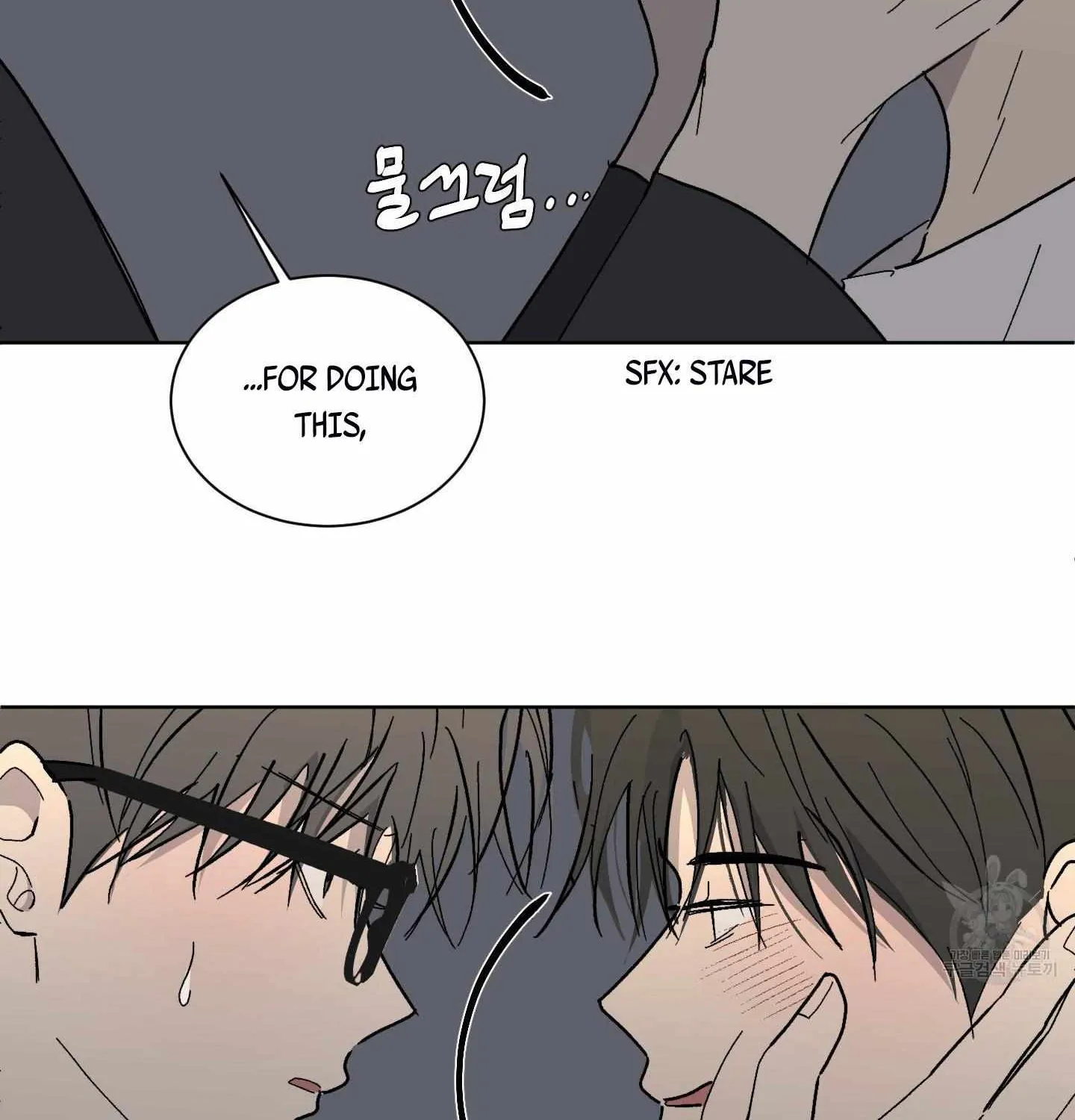 Missing Romance Chapter 5 page 84 - 