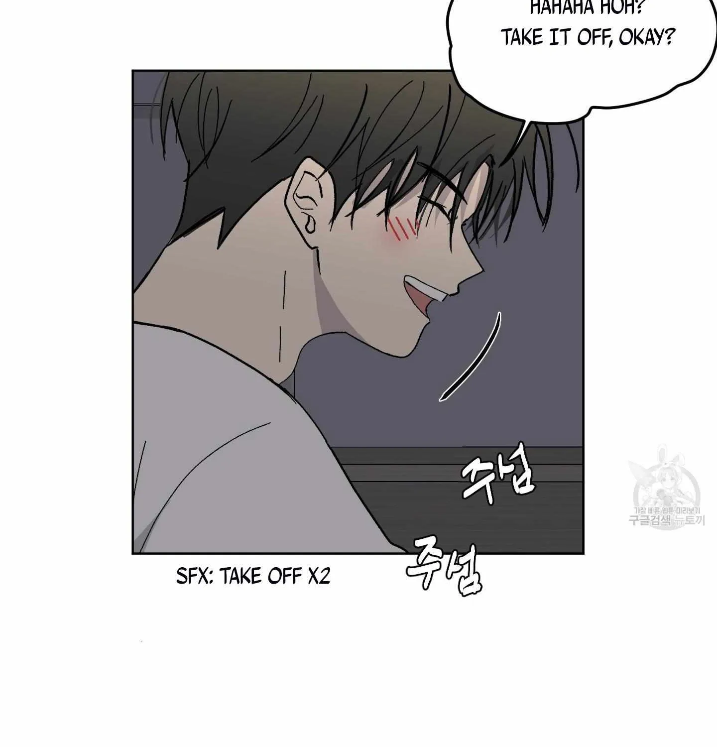 Missing Romance Chapter 5 page 91 - 