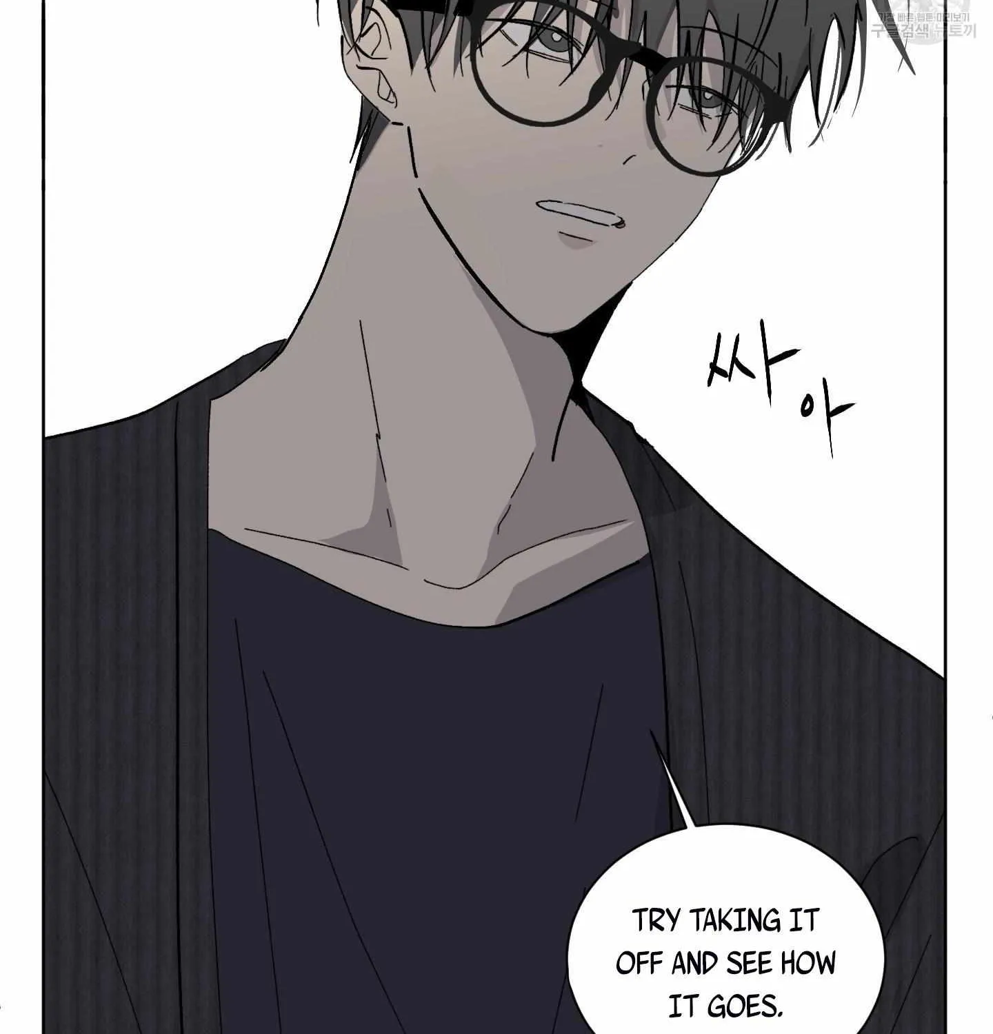 Missing Romance Chapter 5 page 93 - 