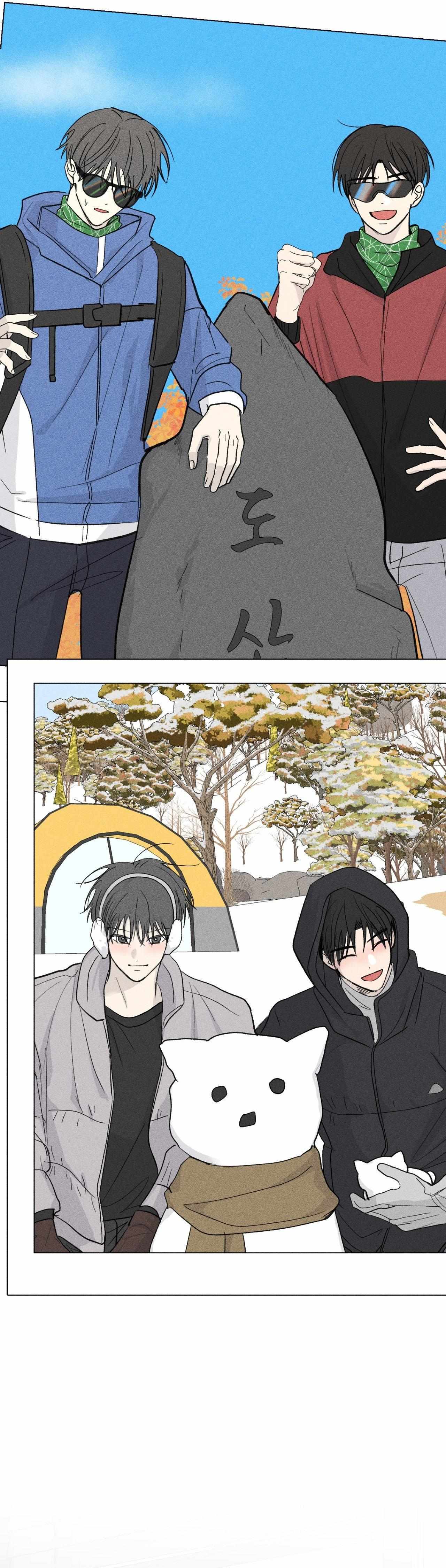 Missing Romance Chapter 53 page 13 - 
