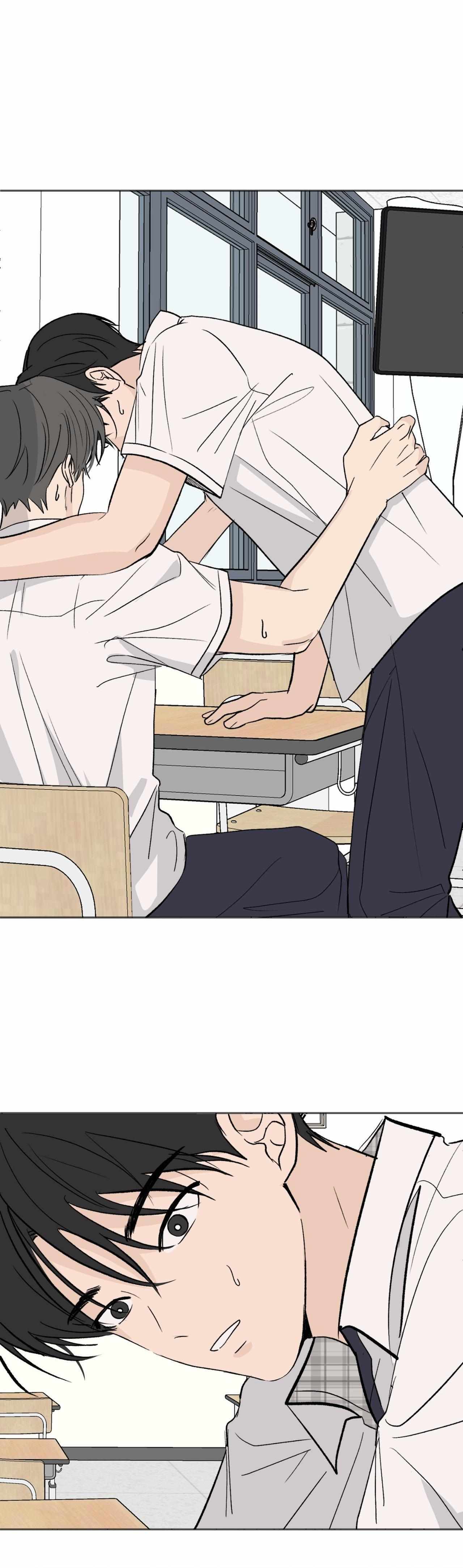 Missing Romance Chapter 55 page 16 - 