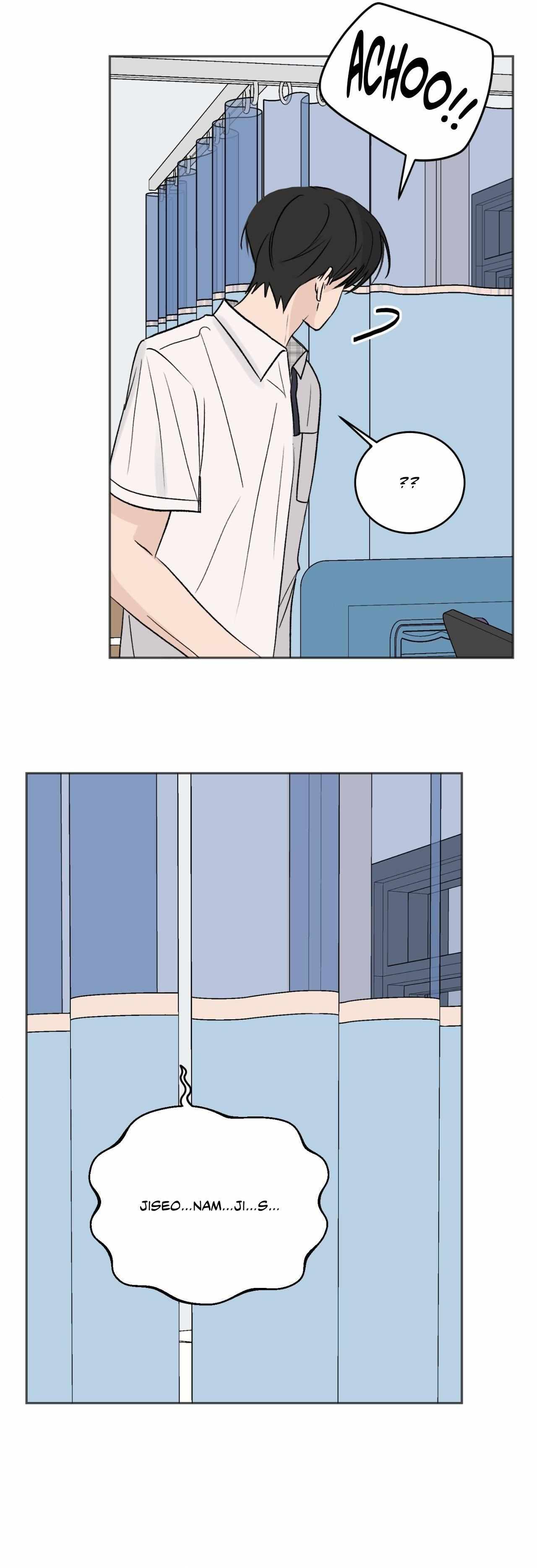 Missing Romance Chapter 57 page 12 - 