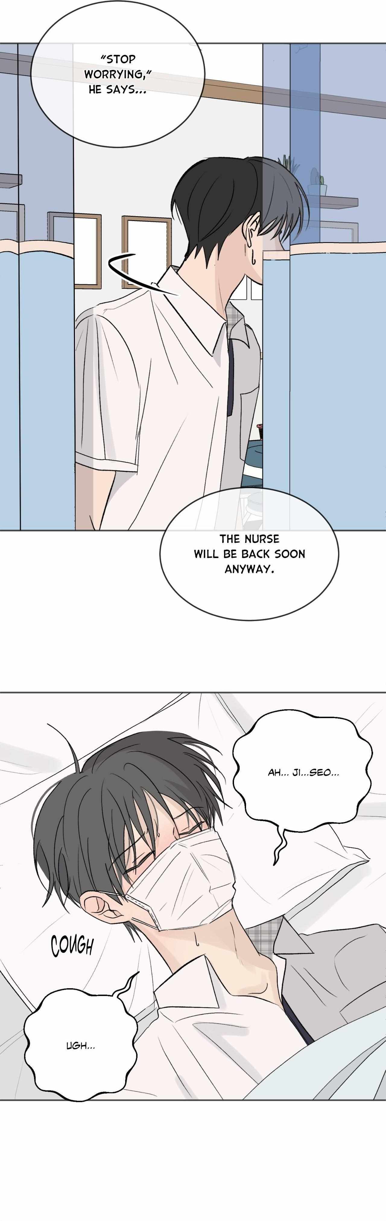Missing Romance Chapter 57 page 15 - 