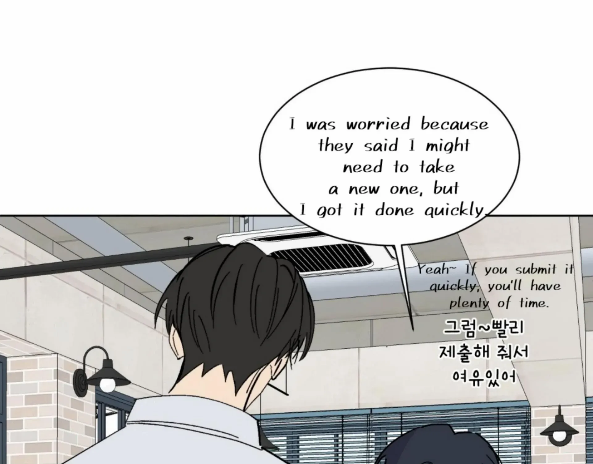 Missing Romance Chapter 6 page 111 - 
