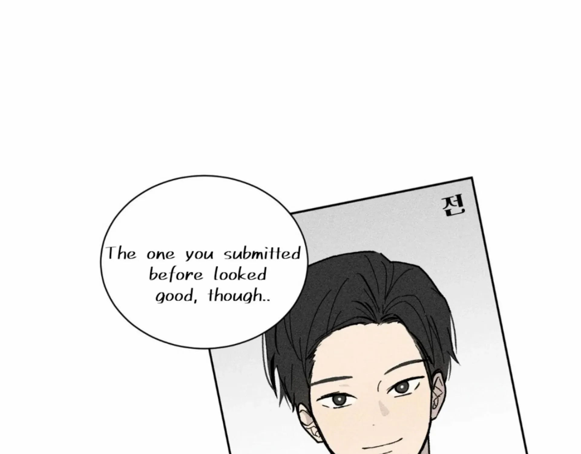 Missing Romance Chapter 6 page 118 - 