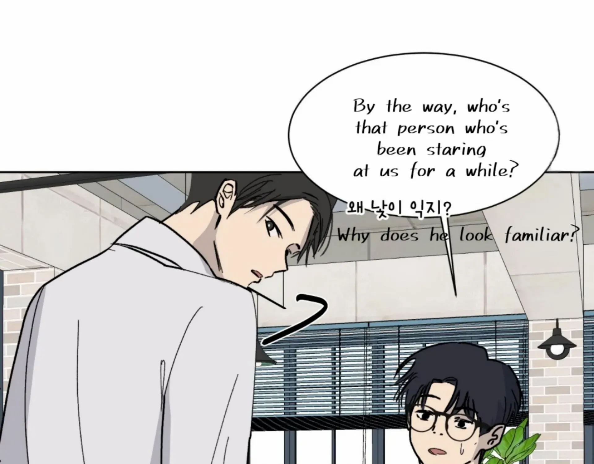 Missing Romance Chapter 6 page 125 - 