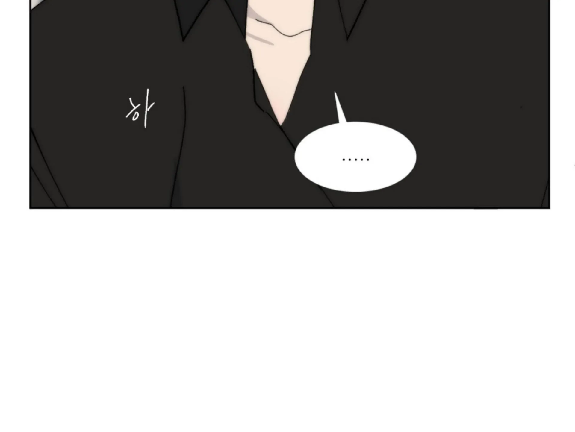 Missing Romance Chapter 6 page 130 - 