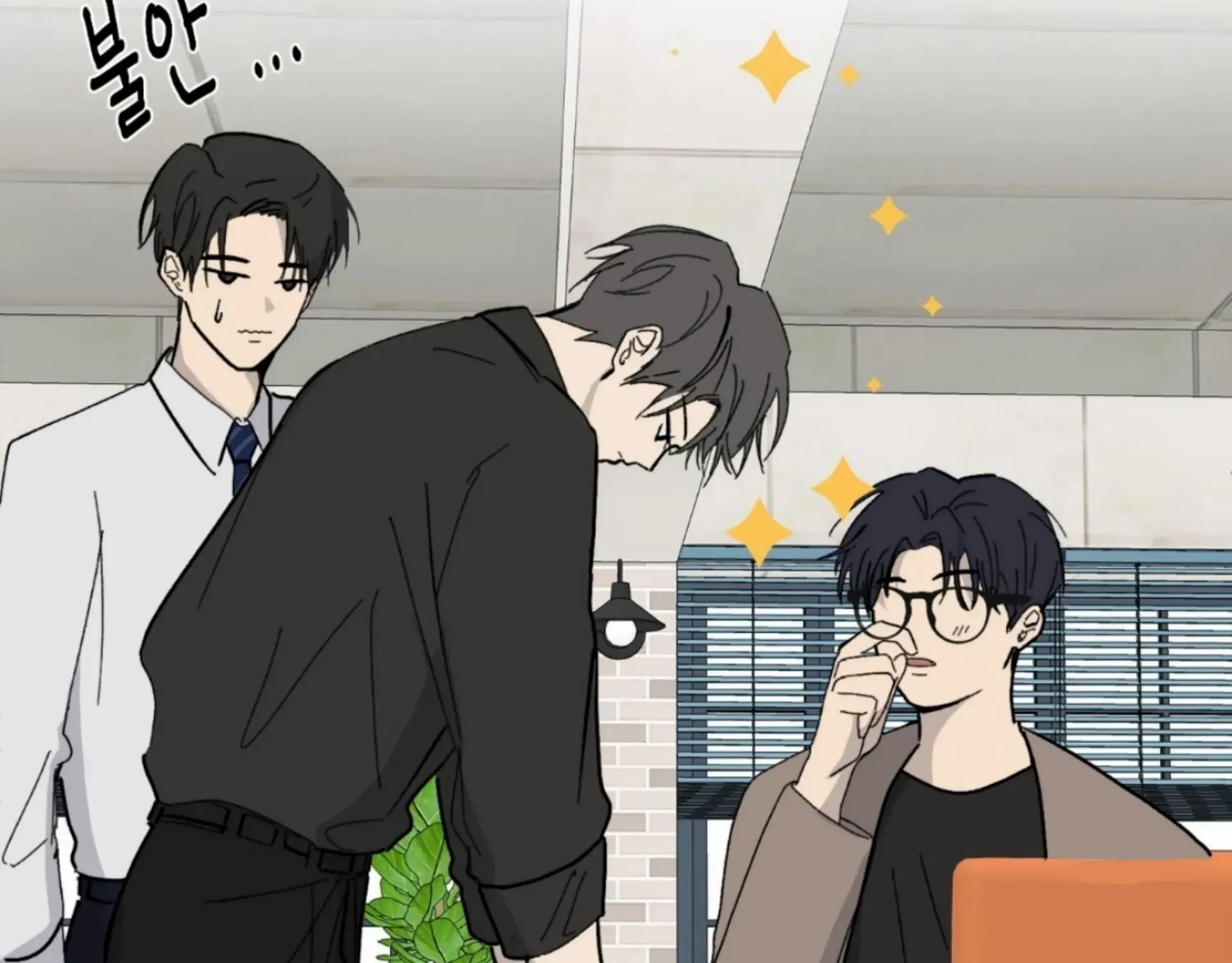 Missing Romance Chapter 6 page 138 - 