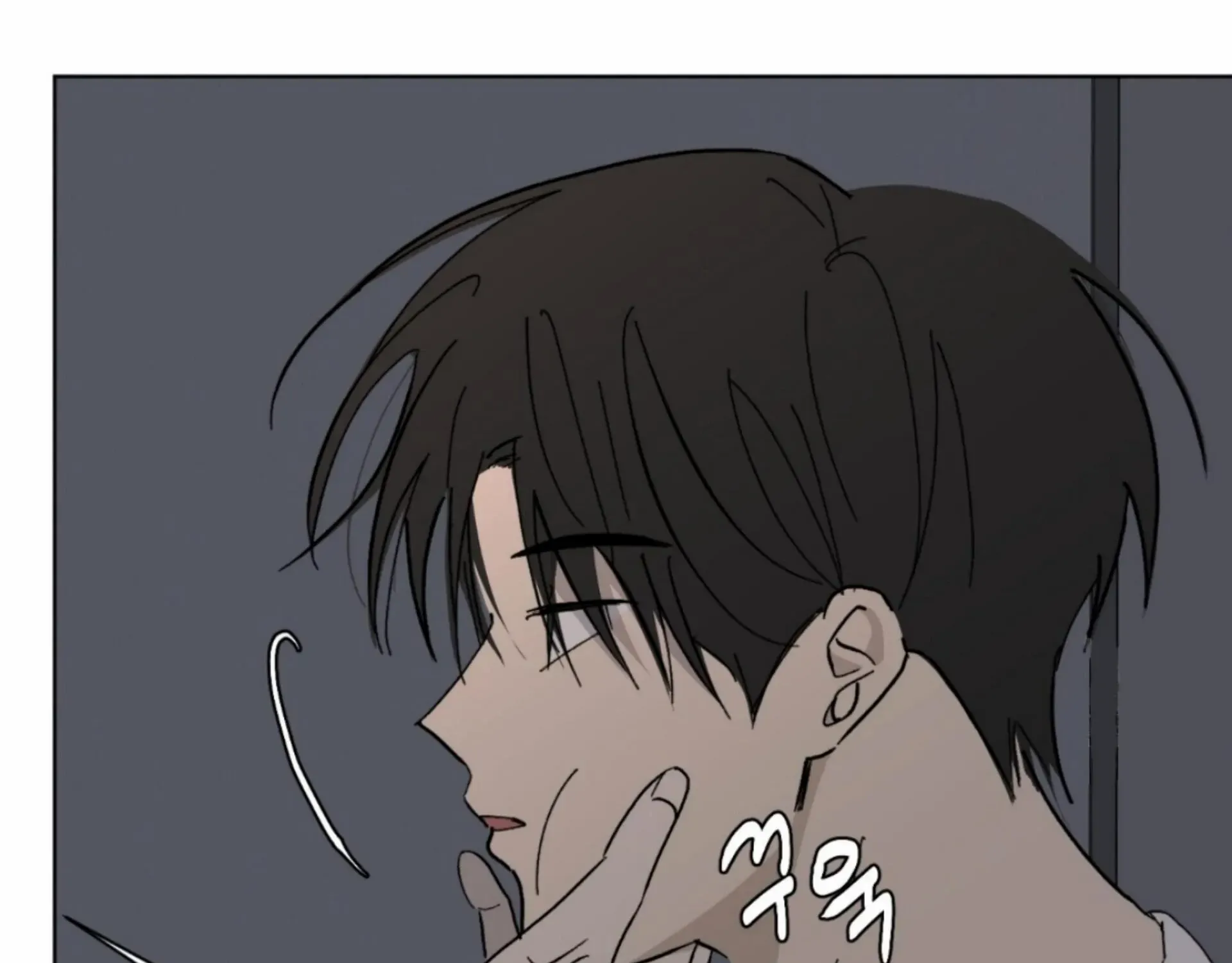 Missing Romance Chapter 6 page 5 - 