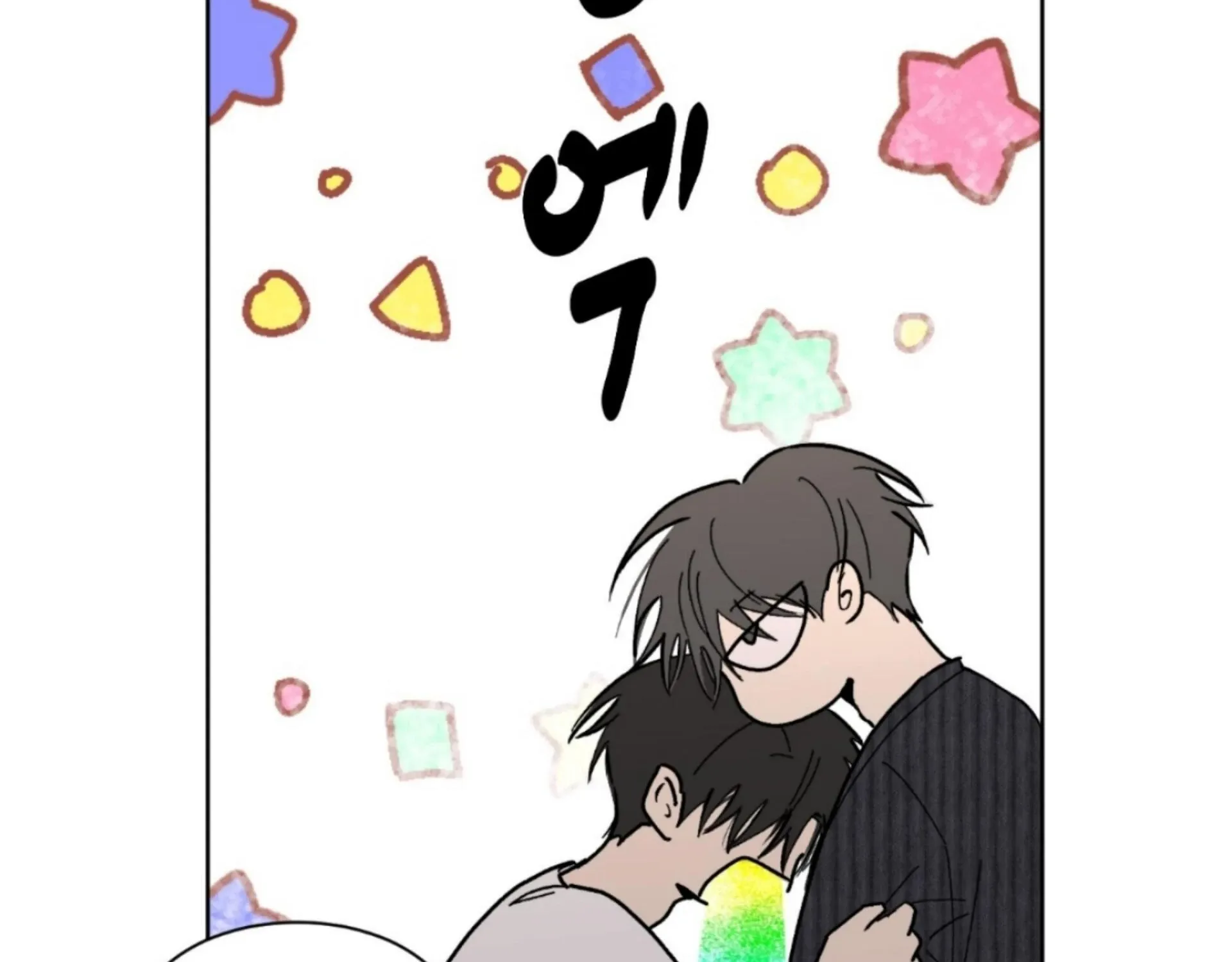 Missing Romance Chapter 6 page 47 - 