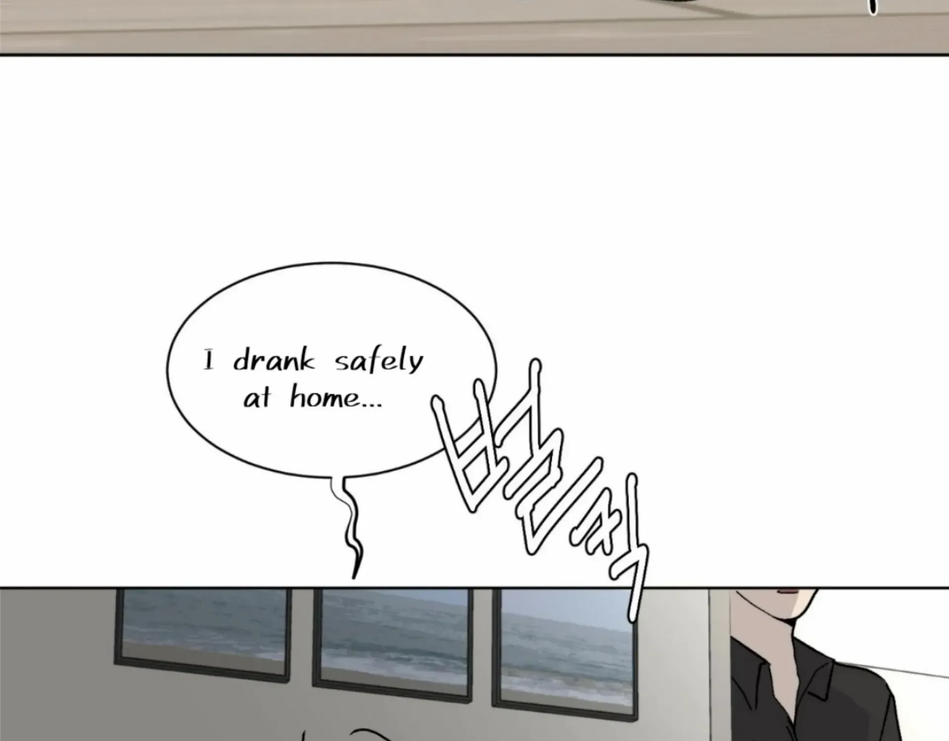 Missing Romance Chapter 6 page 68 - 