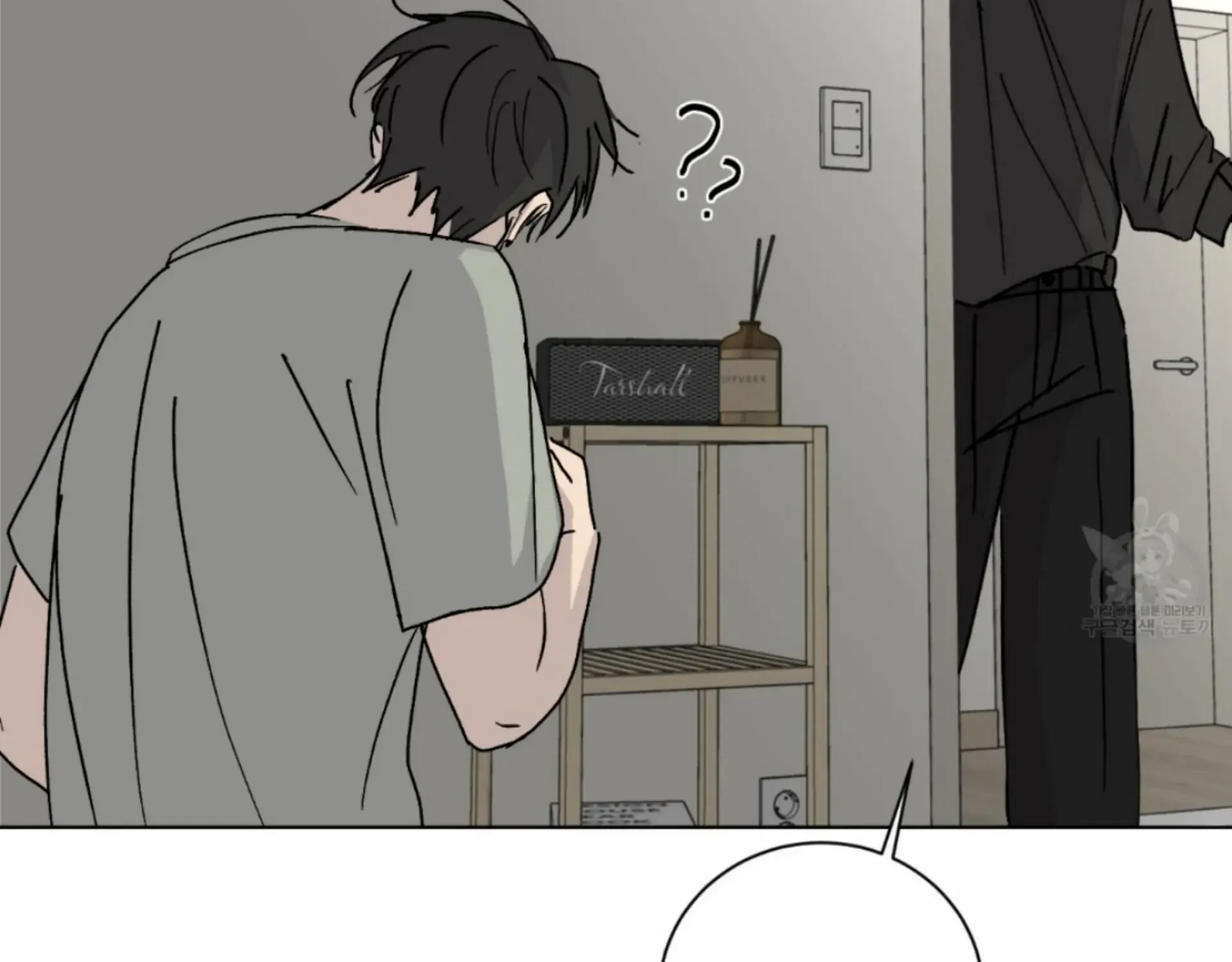Missing Romance Chapter 6 page 69 - 