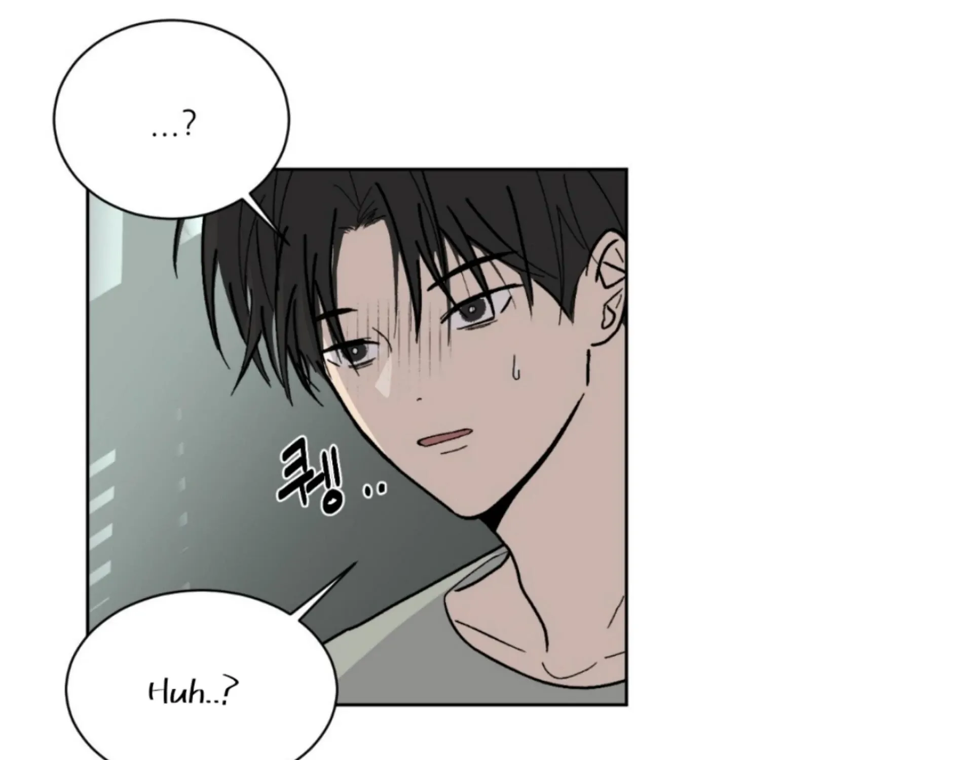 Missing Romance Chapter 6 page 71 - 