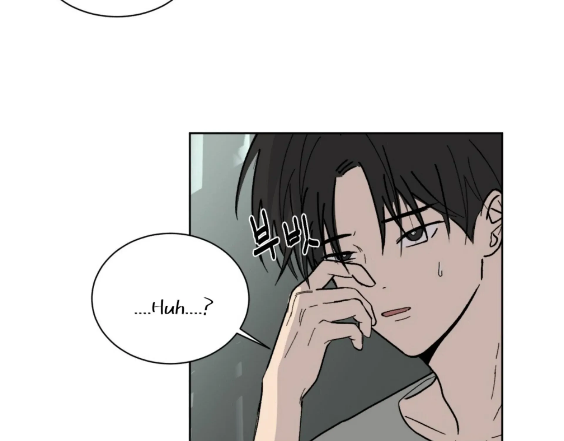Missing Romance Chapter 6 page 72 - 