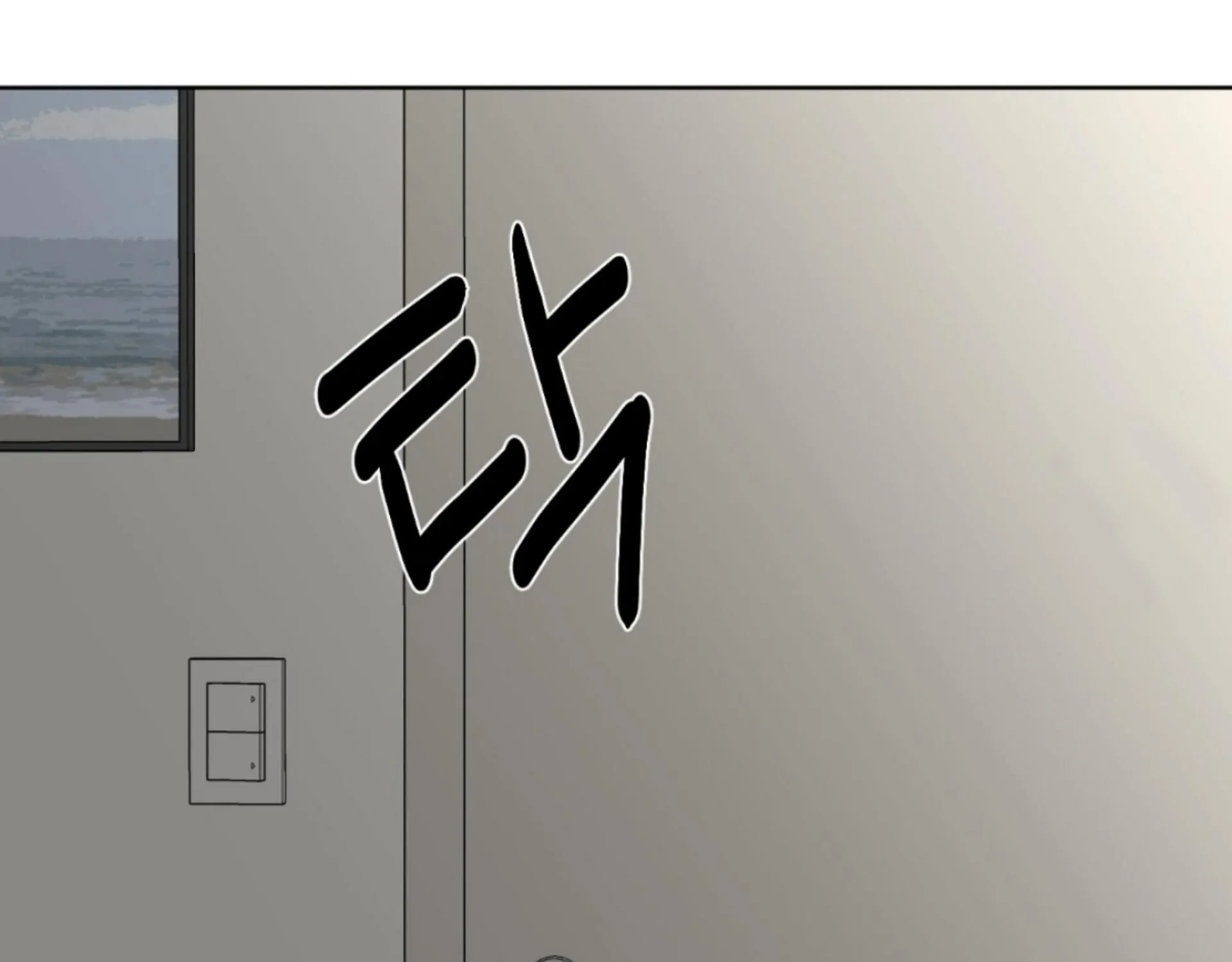 Missing Romance Chapter 6 page 93 - 