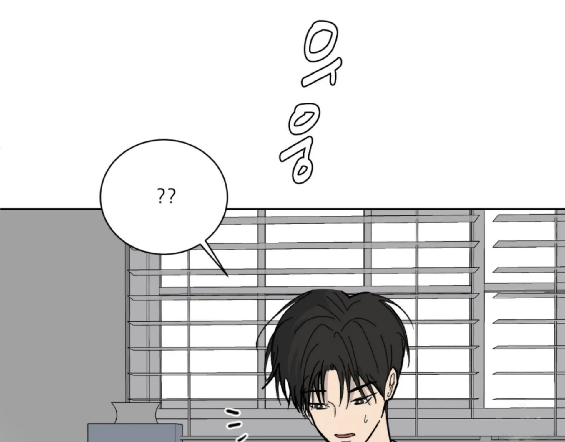 Missing Romance Chapter 6 page 97 - 