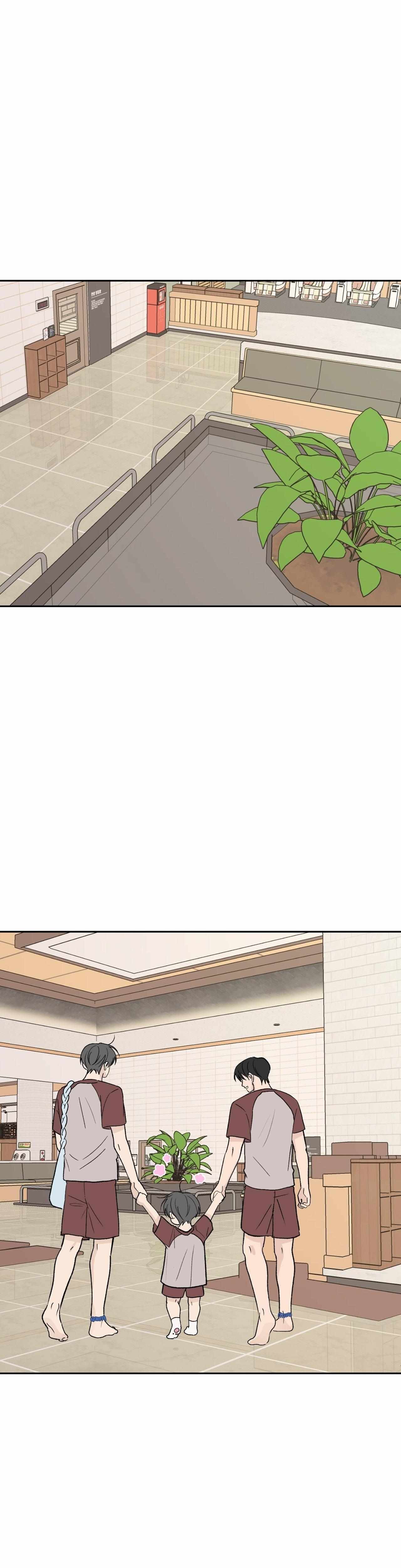 Missing Romance Chapter 61 page 11 - 