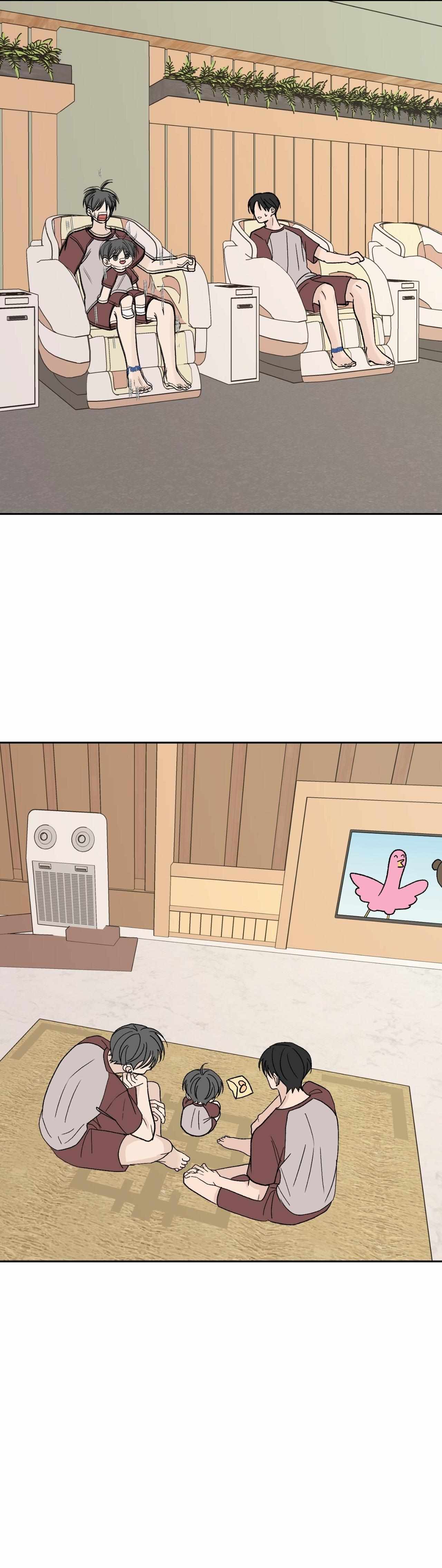 Missing Romance Chapter 61 page 14 - 