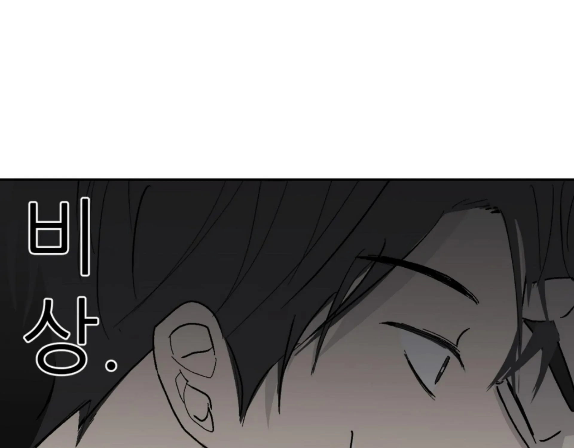 Missing Romance Chapter 7 page 1 - 