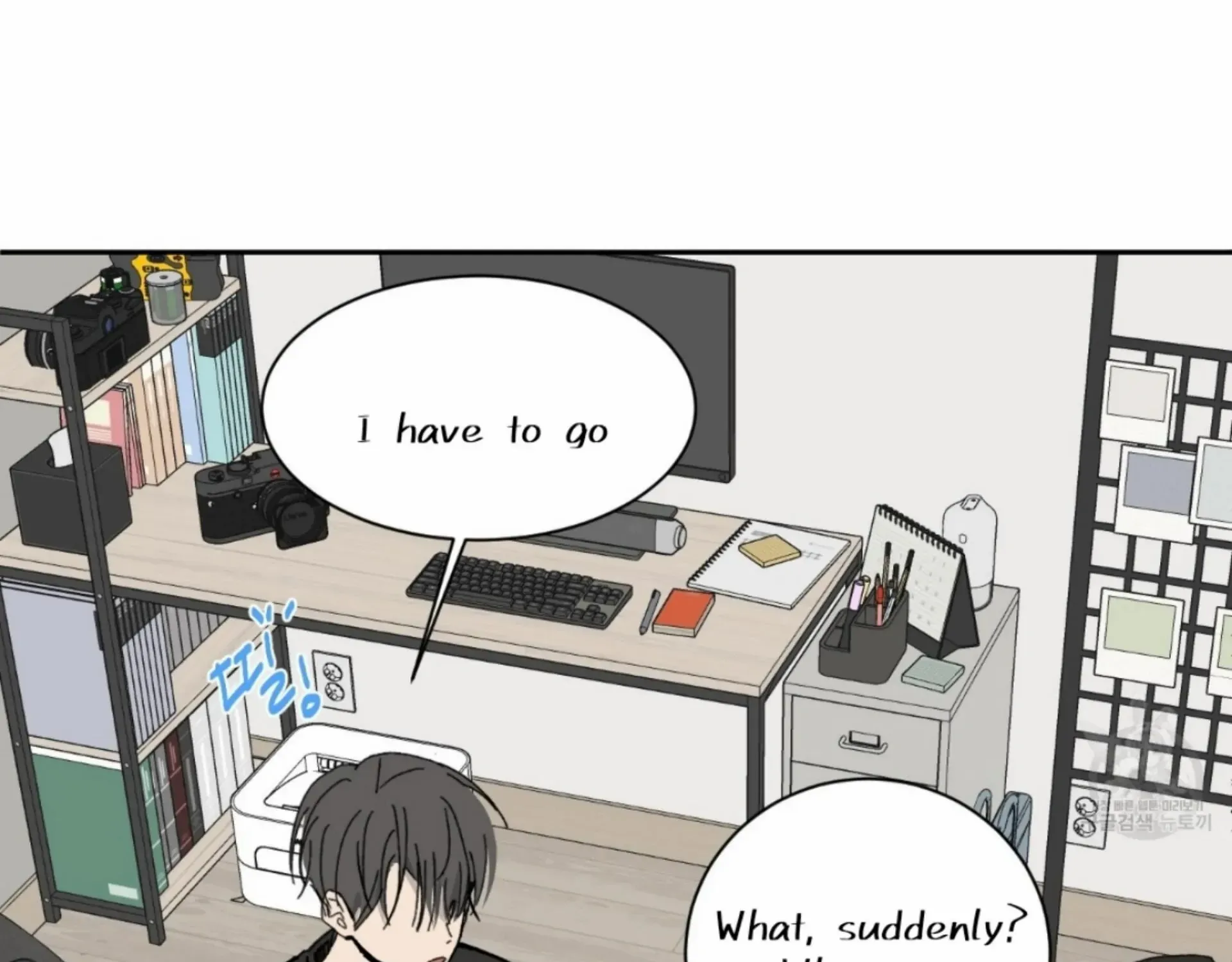 Missing Romance Chapter 7 page 101 - 