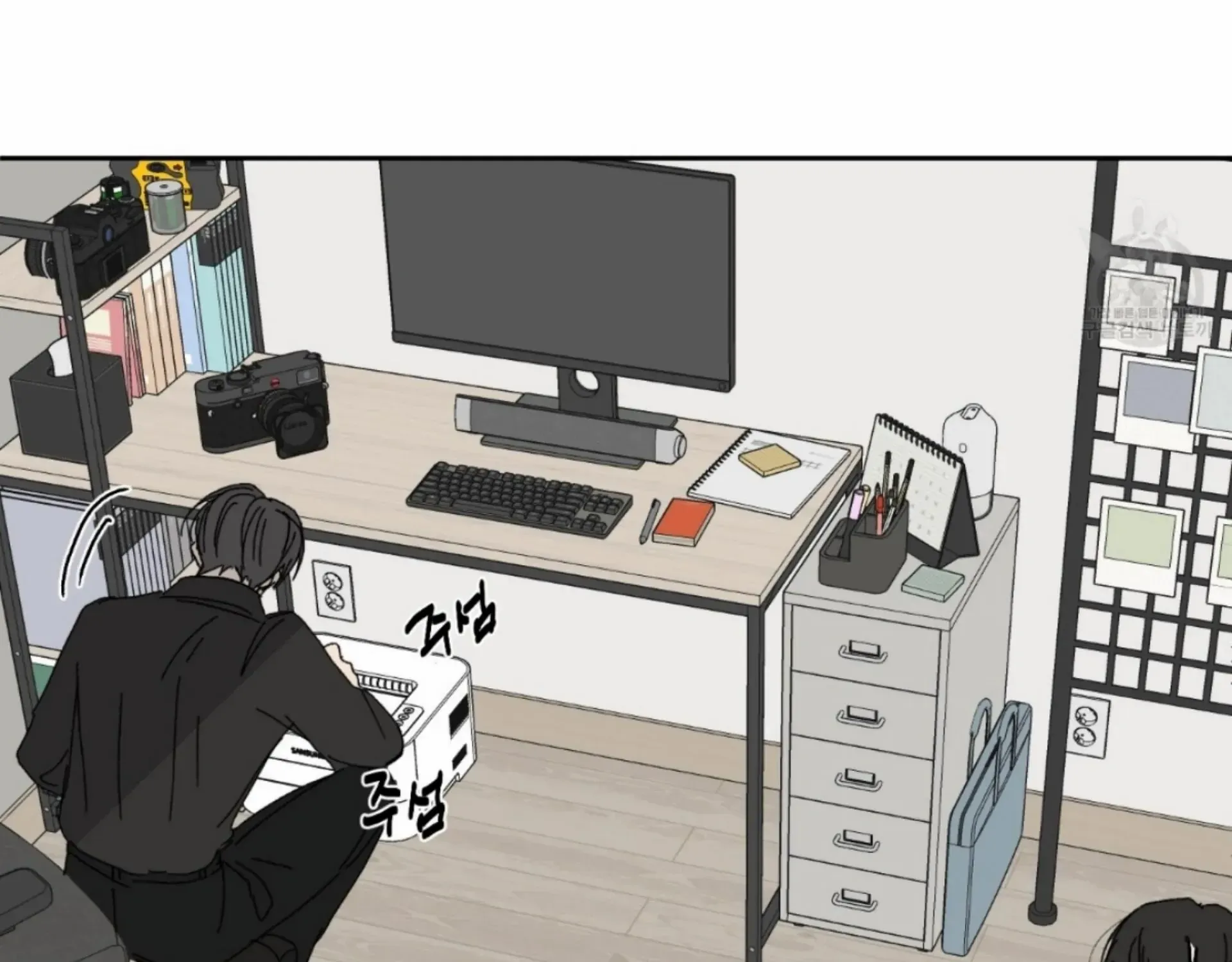 Missing Romance Chapter 7 page 107 - 