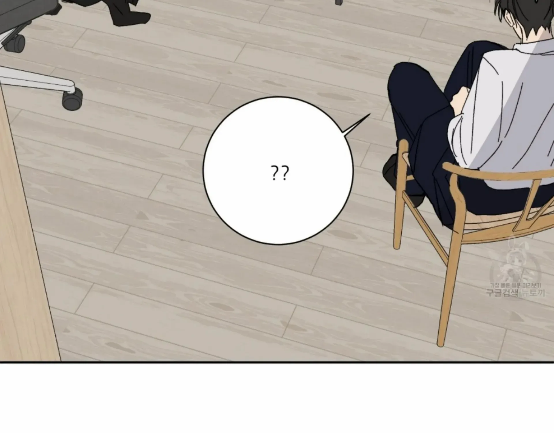 Missing Romance Chapter 7 page 108 - 