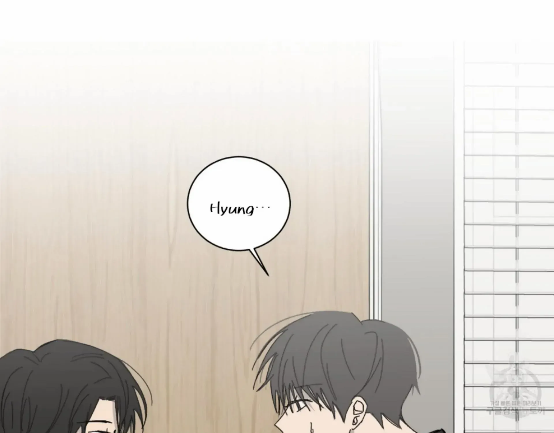 Missing Romance Chapter 7 page 13 - 