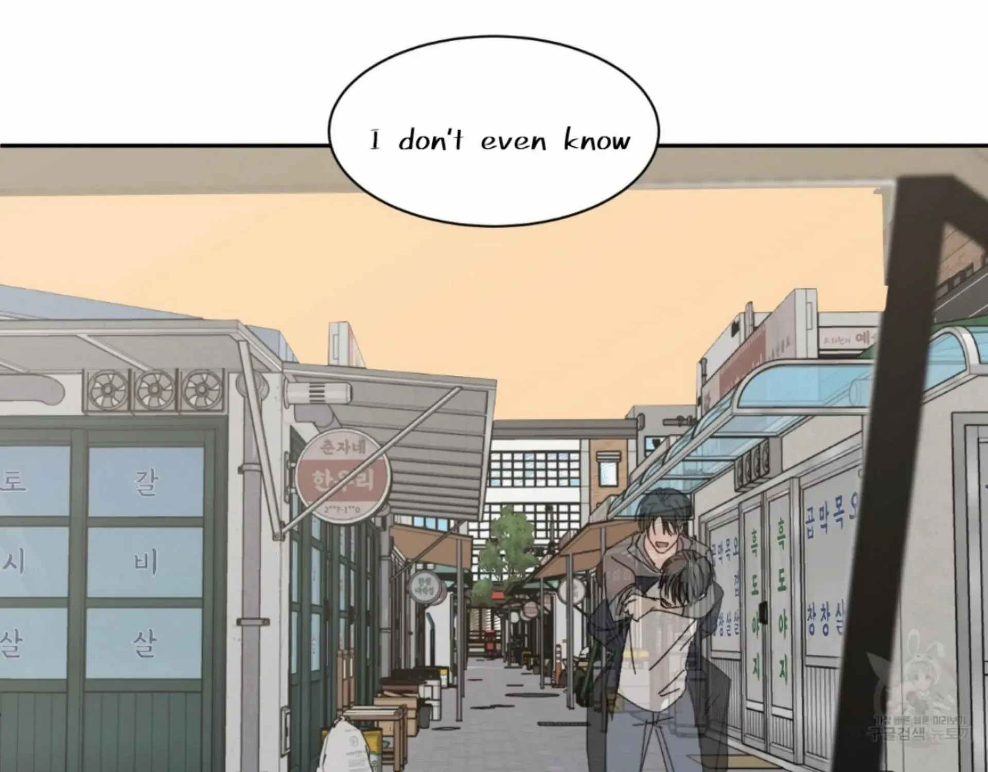 Missing Romance Chapter 7 page 159 - 