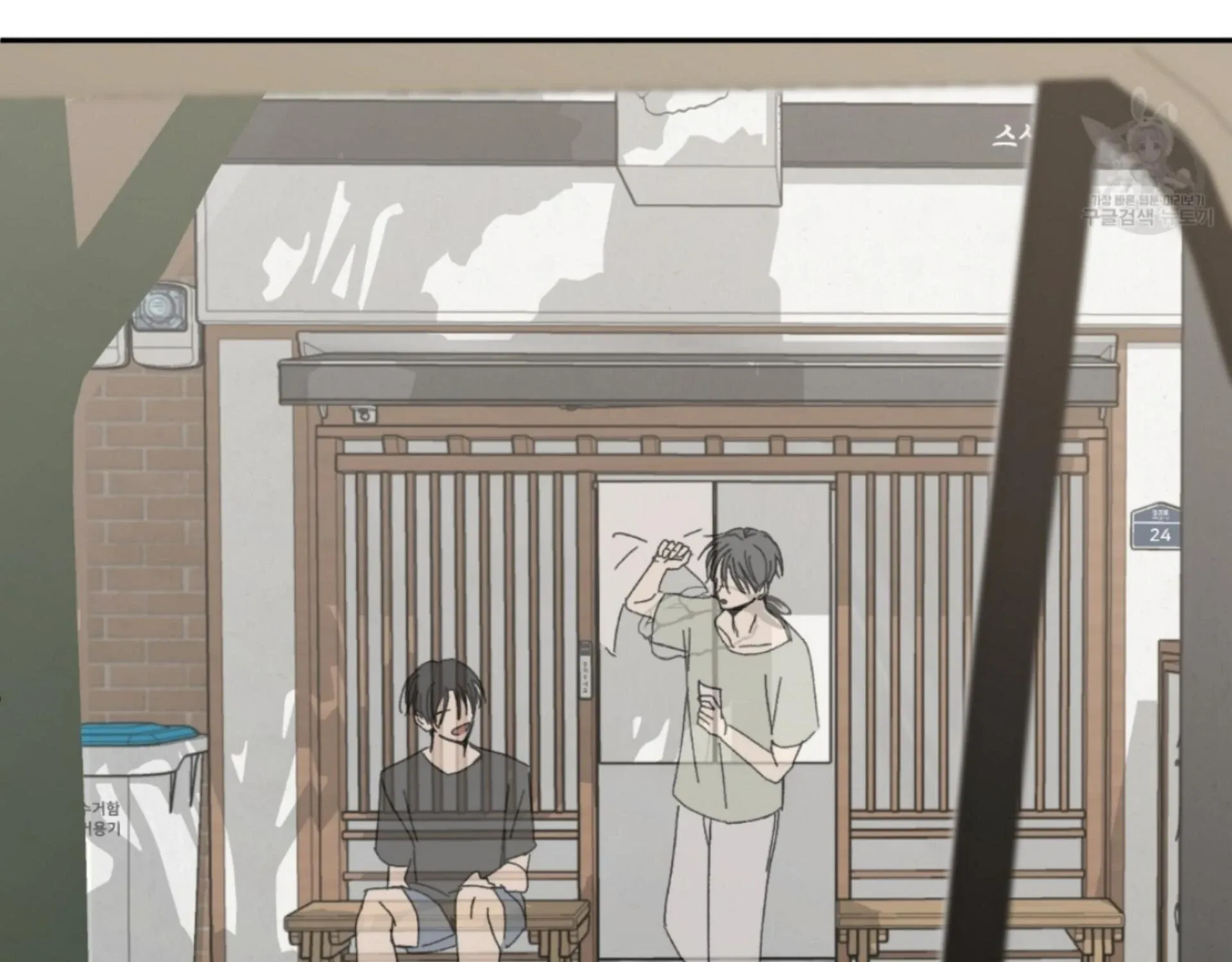 Missing Romance Chapter 7 page 162 - 