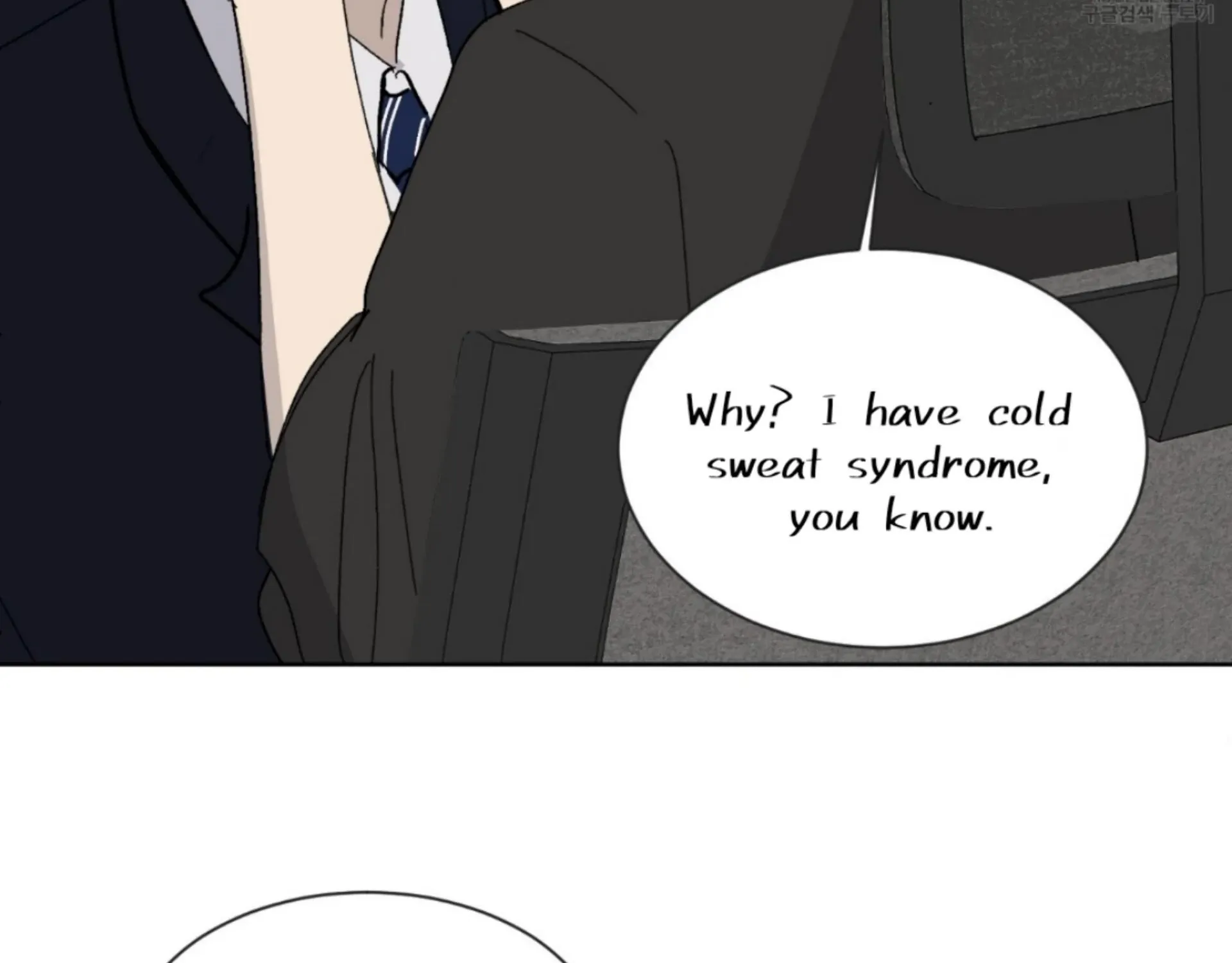 Missing Romance Chapter 7 page 37 - 