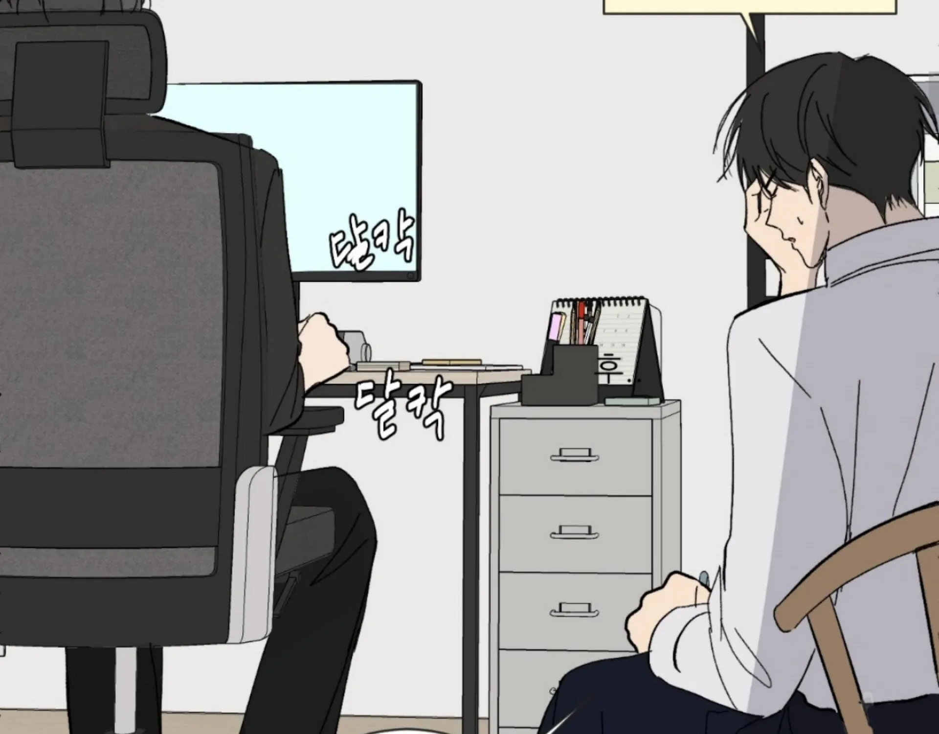Missing Romance Chapter 7 page 56 - 