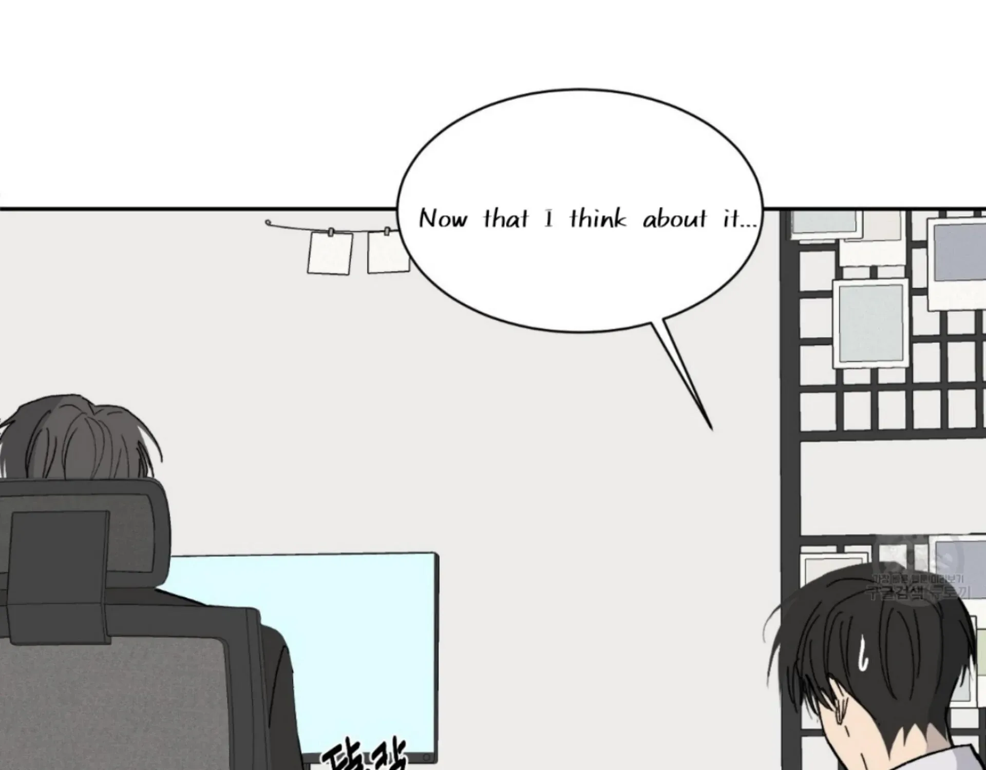 Missing Romance Chapter 7 page 69 - 