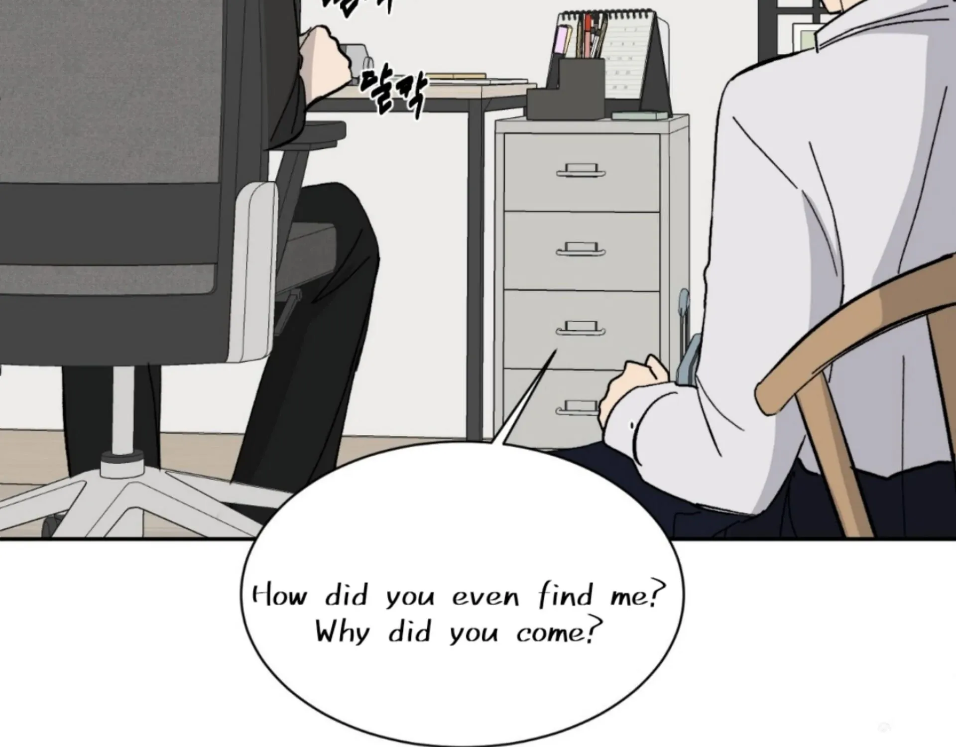 Missing Romance Chapter 7 page 70 - 