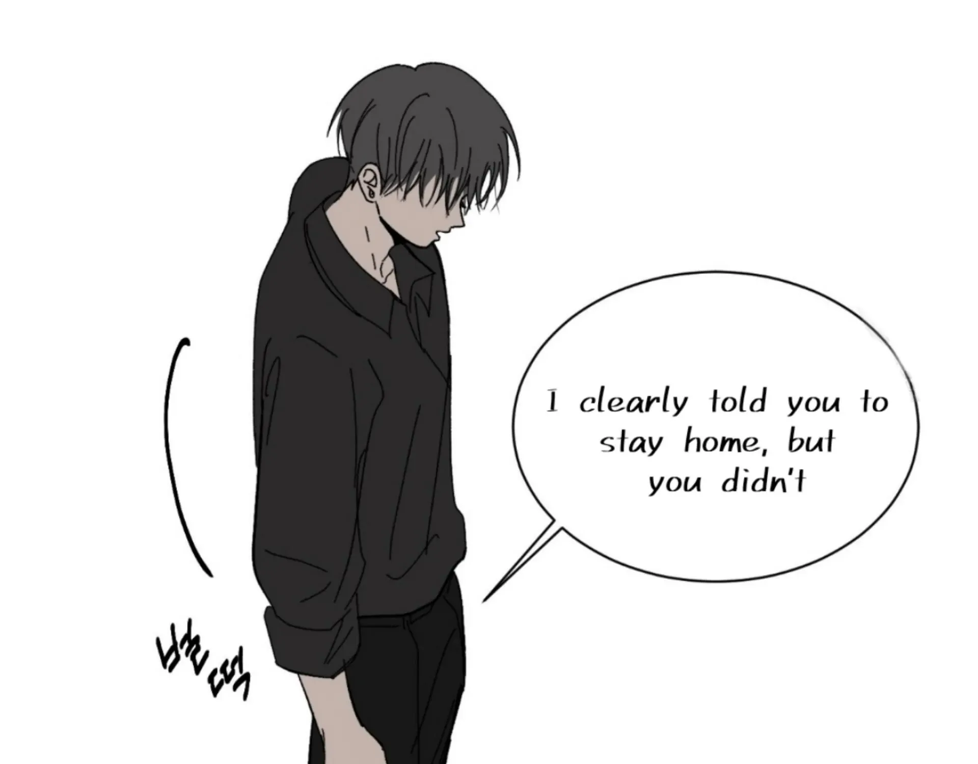 Missing Romance Chapter 7 page 88 - 